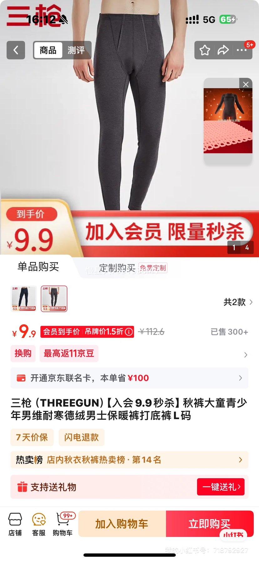 ǹ ذ9.9ɱ406g߿صʿů L ɫ/ɫɴҲԴֻLˣŻ֤