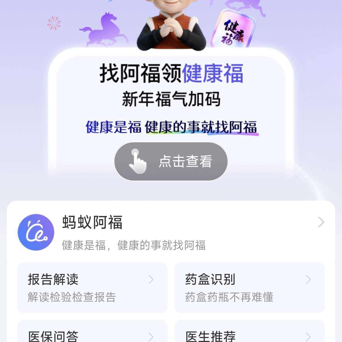 ���� ���ϰ���APP �Ի���ظ������ ȫ��ÿ�˿���ȡ 16.8���   0Ԫ
