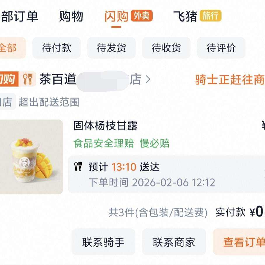 ǧ�� APPһ��Ǯ���̲衣�����ͷ�һ��0.01Ԫ