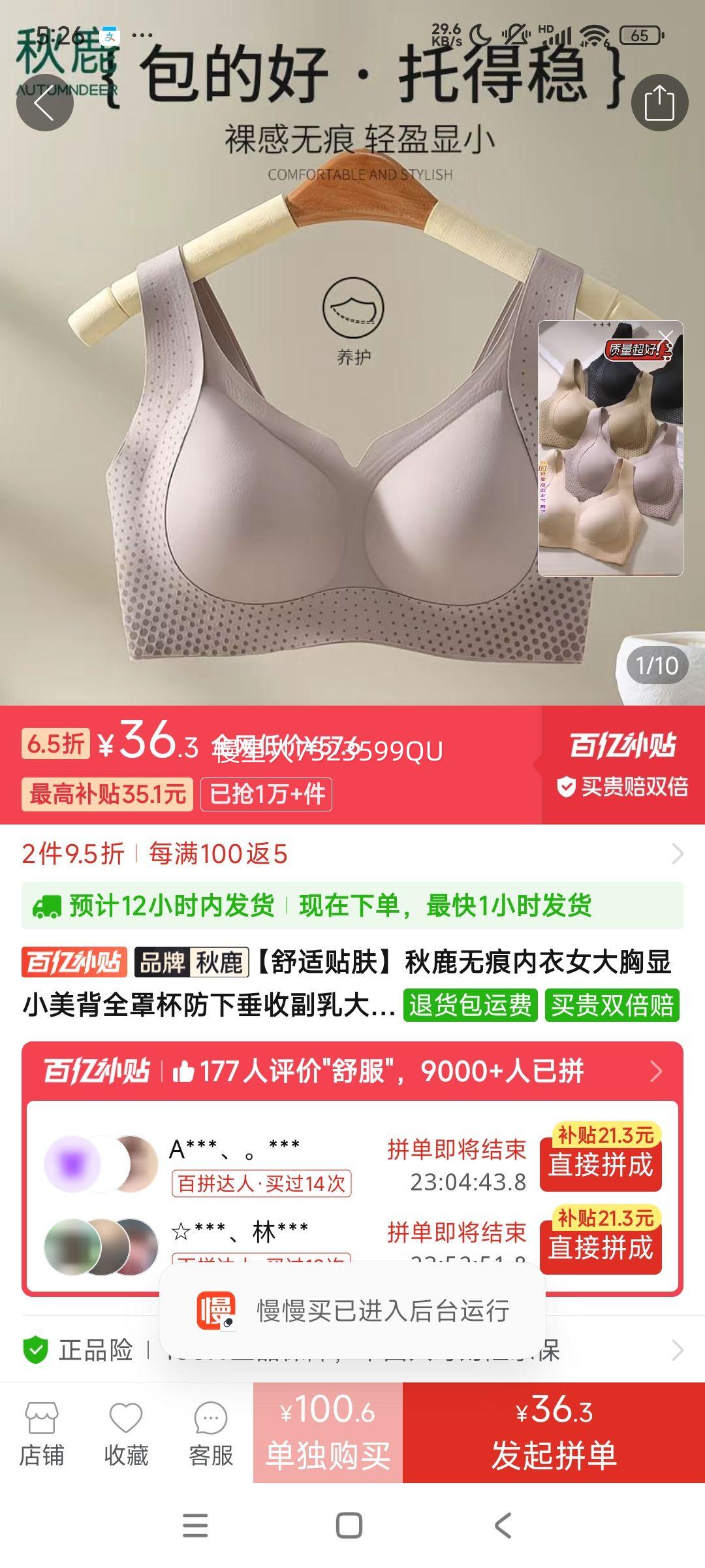 ��¹�޺�����Ů������С����ȫ�ֱ����´��ո���������ر���͸���Ż�֤��