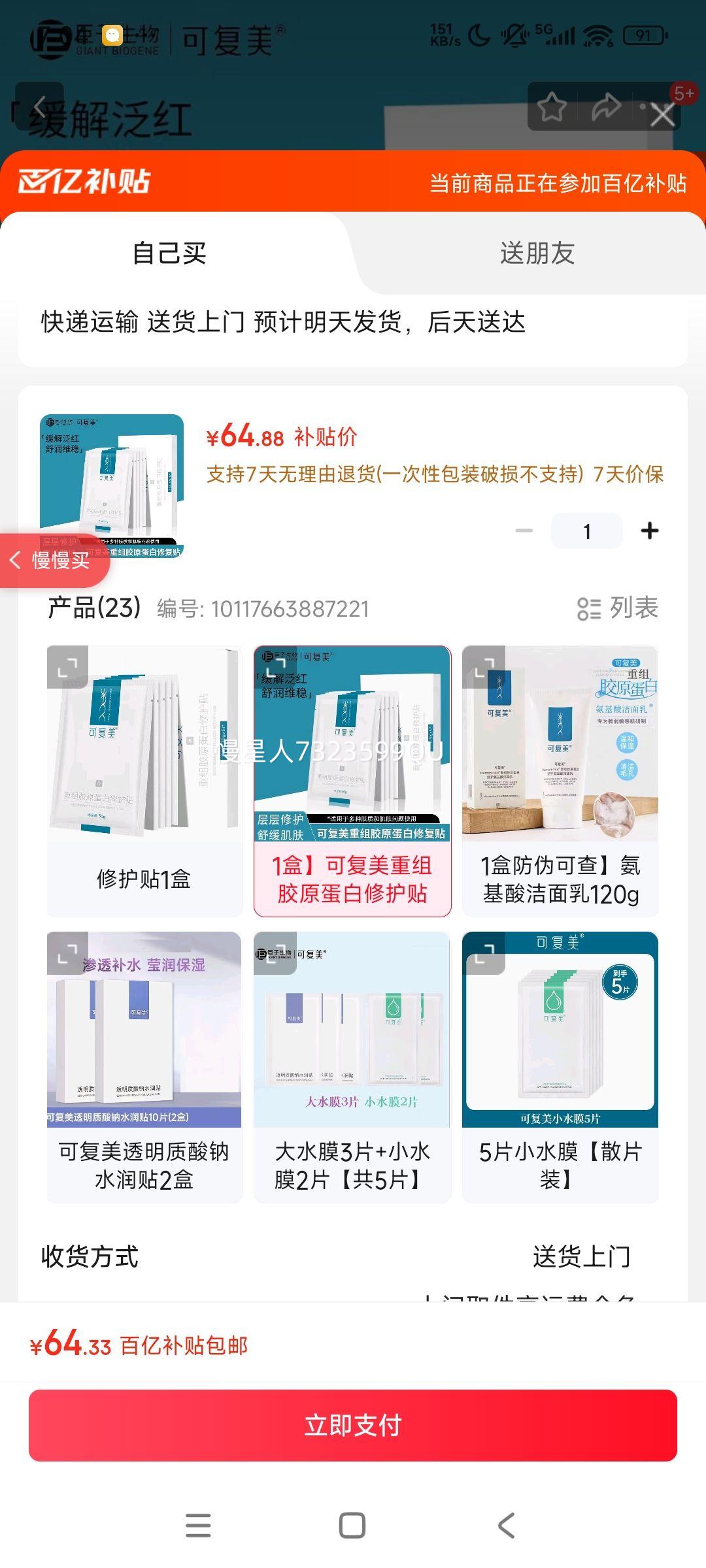 �ɸ����滺�޻���Ƭ��Ĥ�������ϲ�ˮ���м���ʪСˮĤ��ˮĤ��Ĥ��Ĥ 1�С��ɸ������齺ԭ�����޻����Ż�֤��