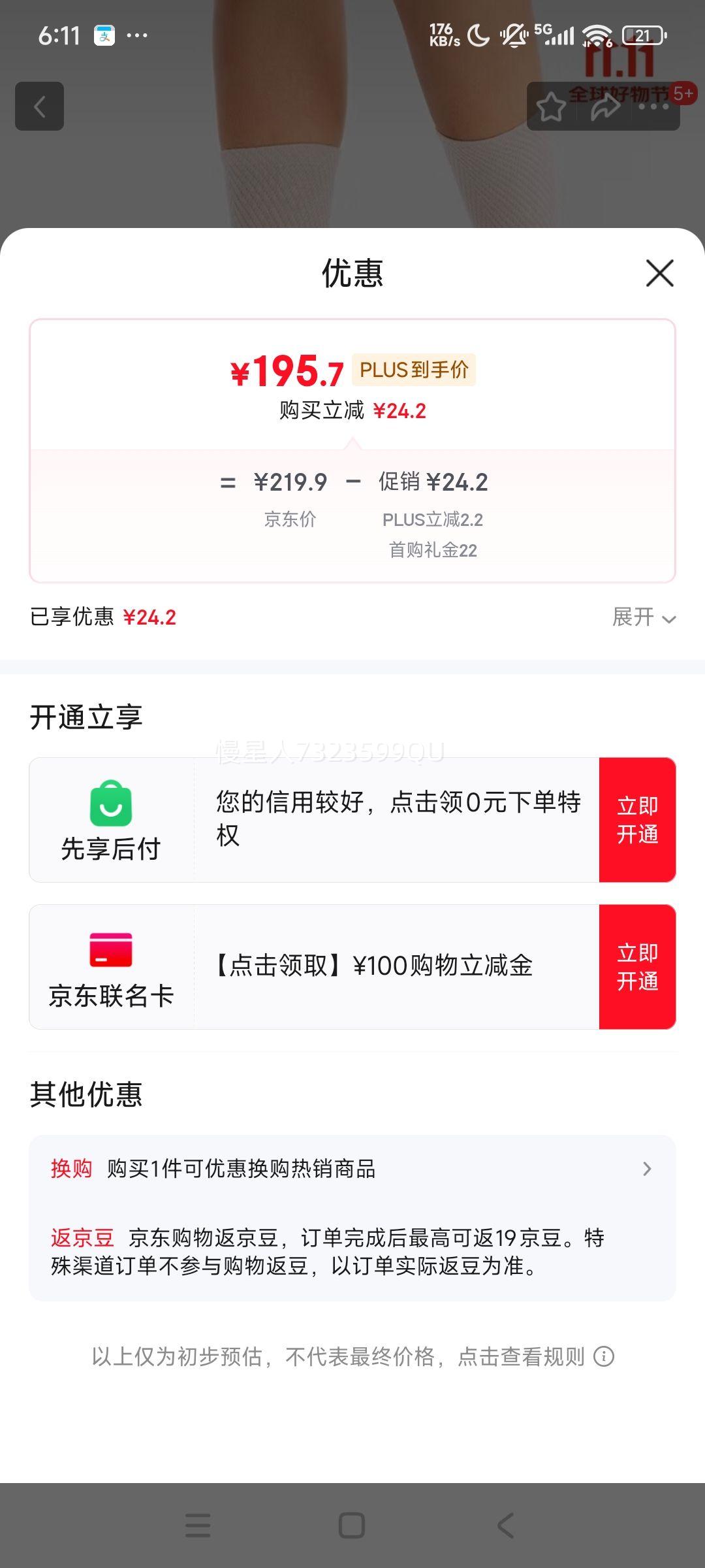 �Ͽ�ٯ ��ɽͽ��Ь�Ż�֤��