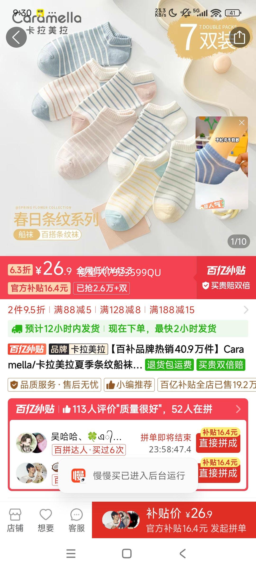 Caramella/���������ļ����ƴ���������Ů���Լ����͸������Ů���Ż�֤��