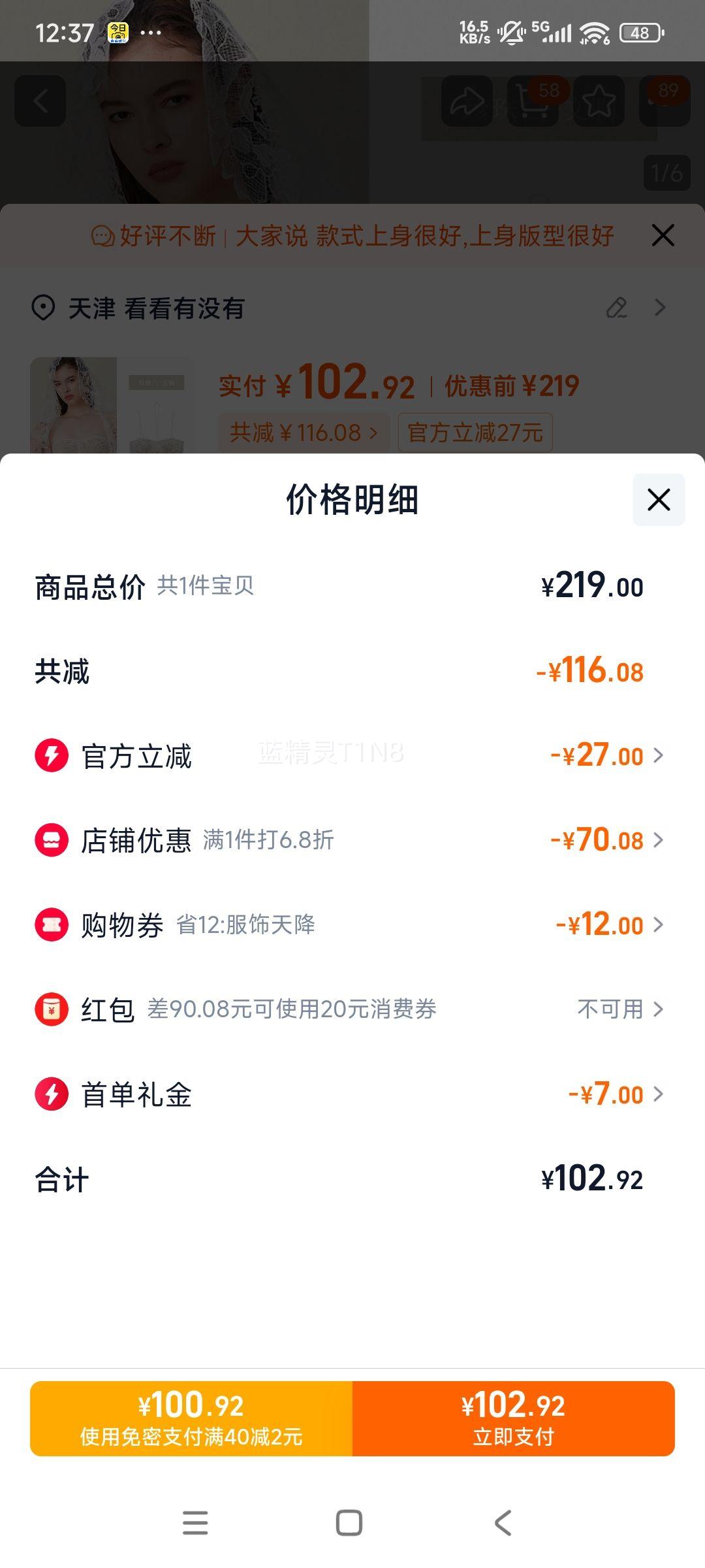 �Ը��޼��Ĩ�������ᱡ�뱭�����Ż�֤��