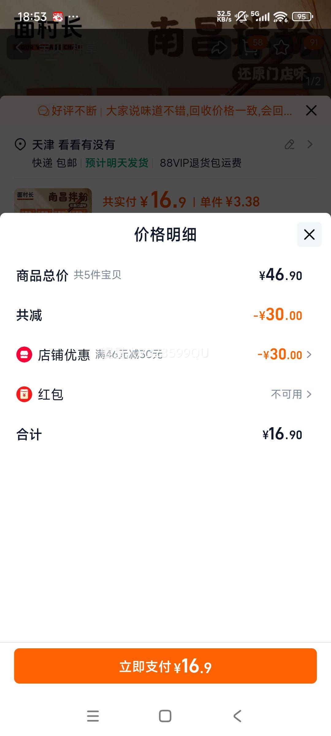 5ʡ峤ϲزҹ߷˿138gŻ֤