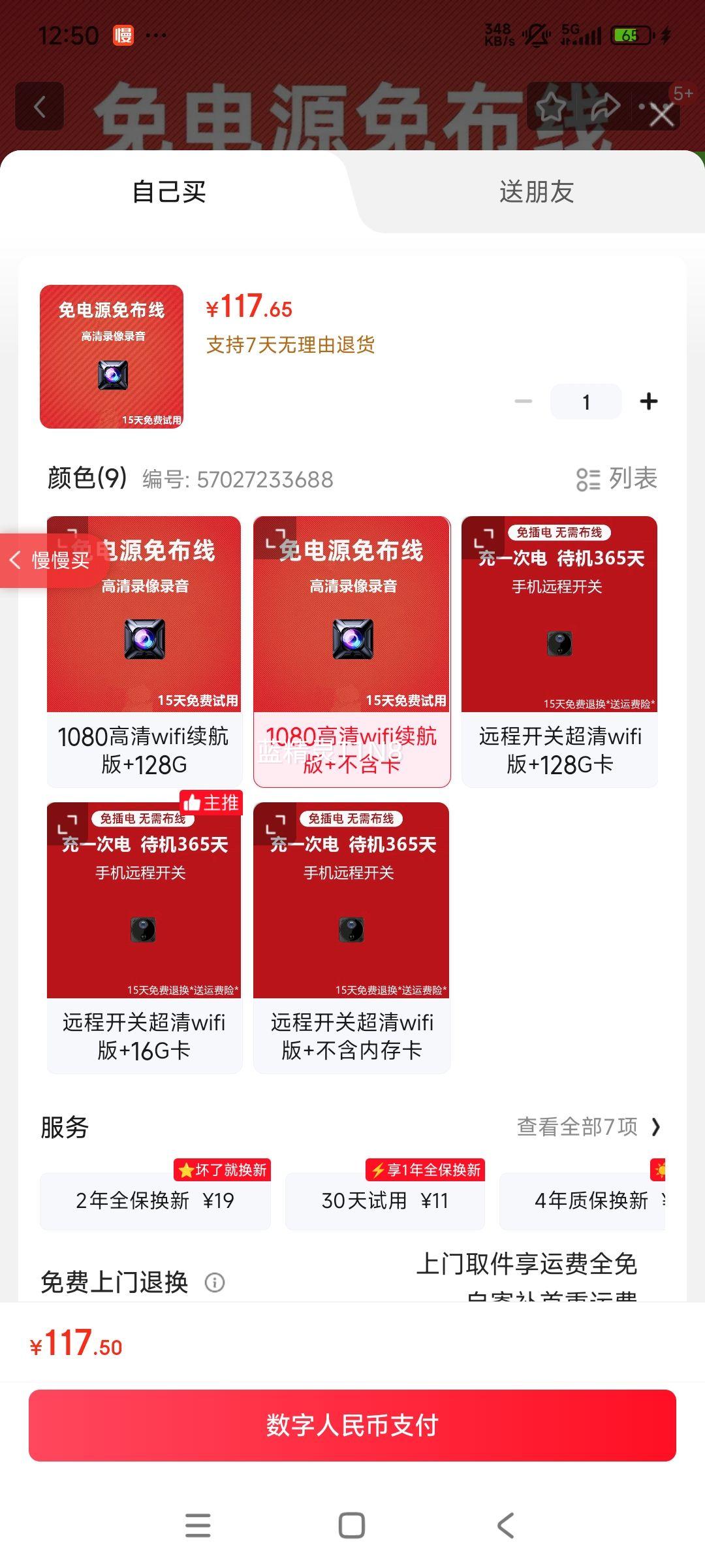 HiLEME4KͷֻwifiԶ̸ҹӵسͷСͷͥ 1080wifi+Ż֤