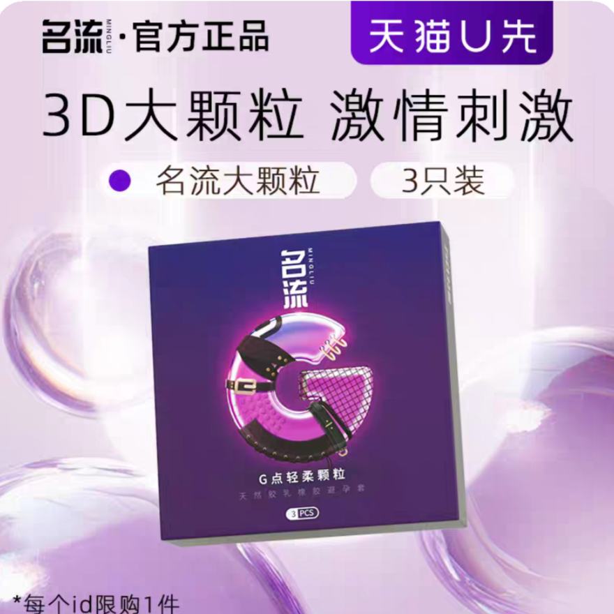 èuȡȤ̬״̼״Ʒ3ֻװ136Ԫȯ34Ԫ/