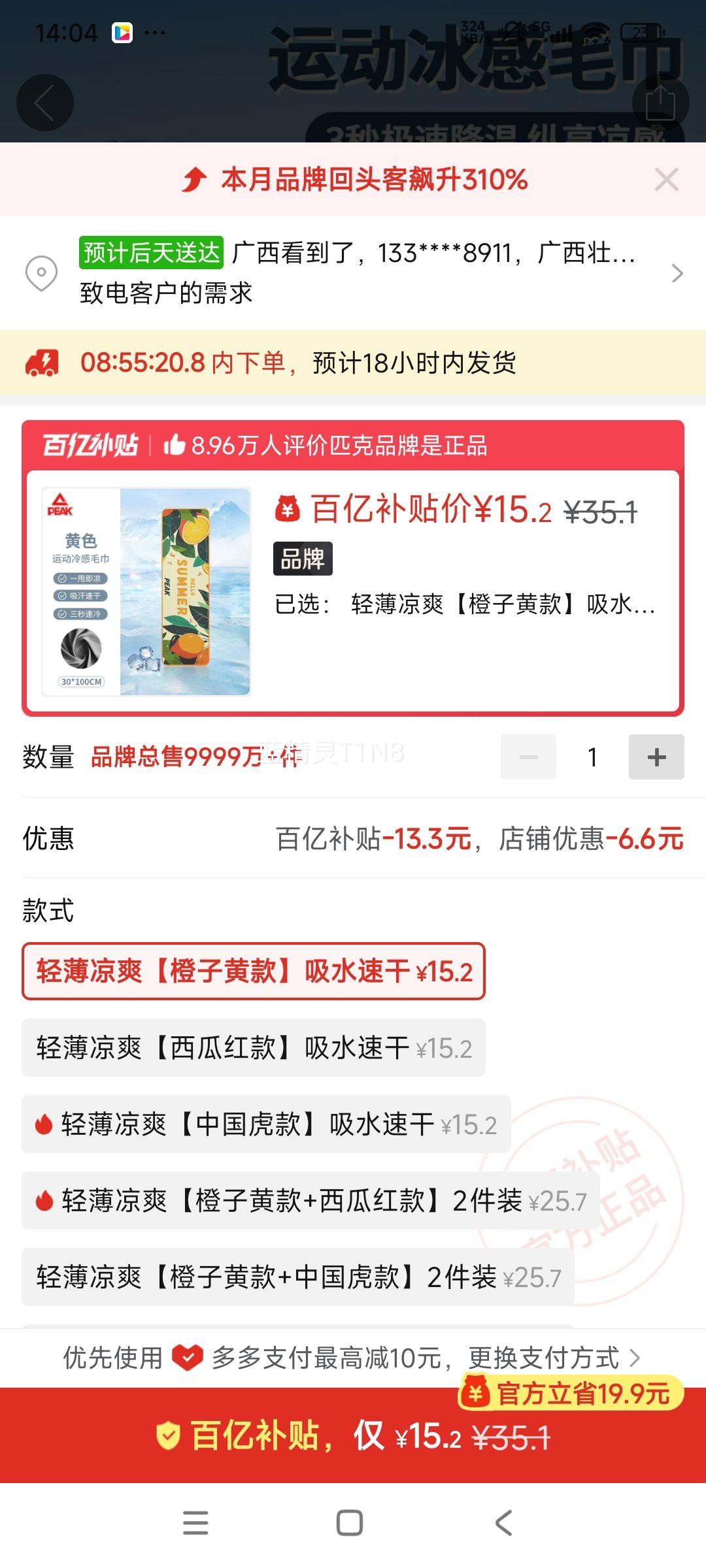 ƥ���˶�ë���ٸ���н�������������Ů������ë���ܲ�ѵ�������Ż�֤��