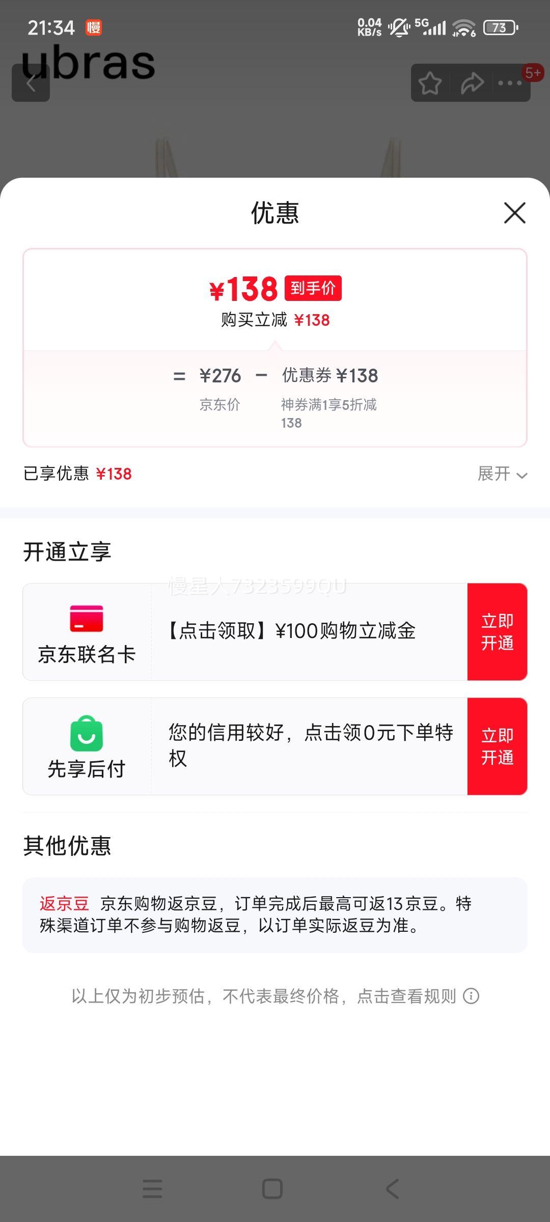 ubras25��Ʒ��Ұ������˿����Ů��С�ؾ�£�����ᱡ�ո��������� ��ʽ�Ըо�£��-������ɫ M 1 75C/75D����ʽ�Ըп�80B�Ż�֤��