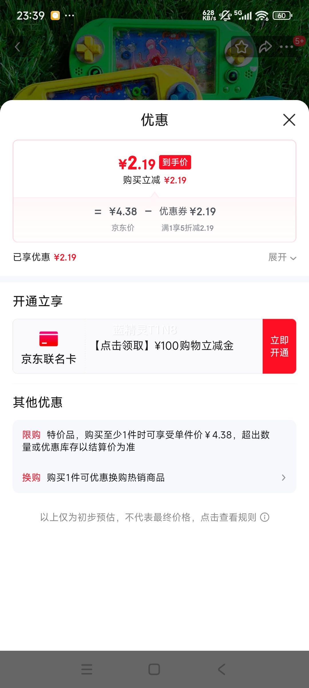 ϷˮȦ8090׶԰С6һСƷ ŰȦˮ1ɫŻ֤