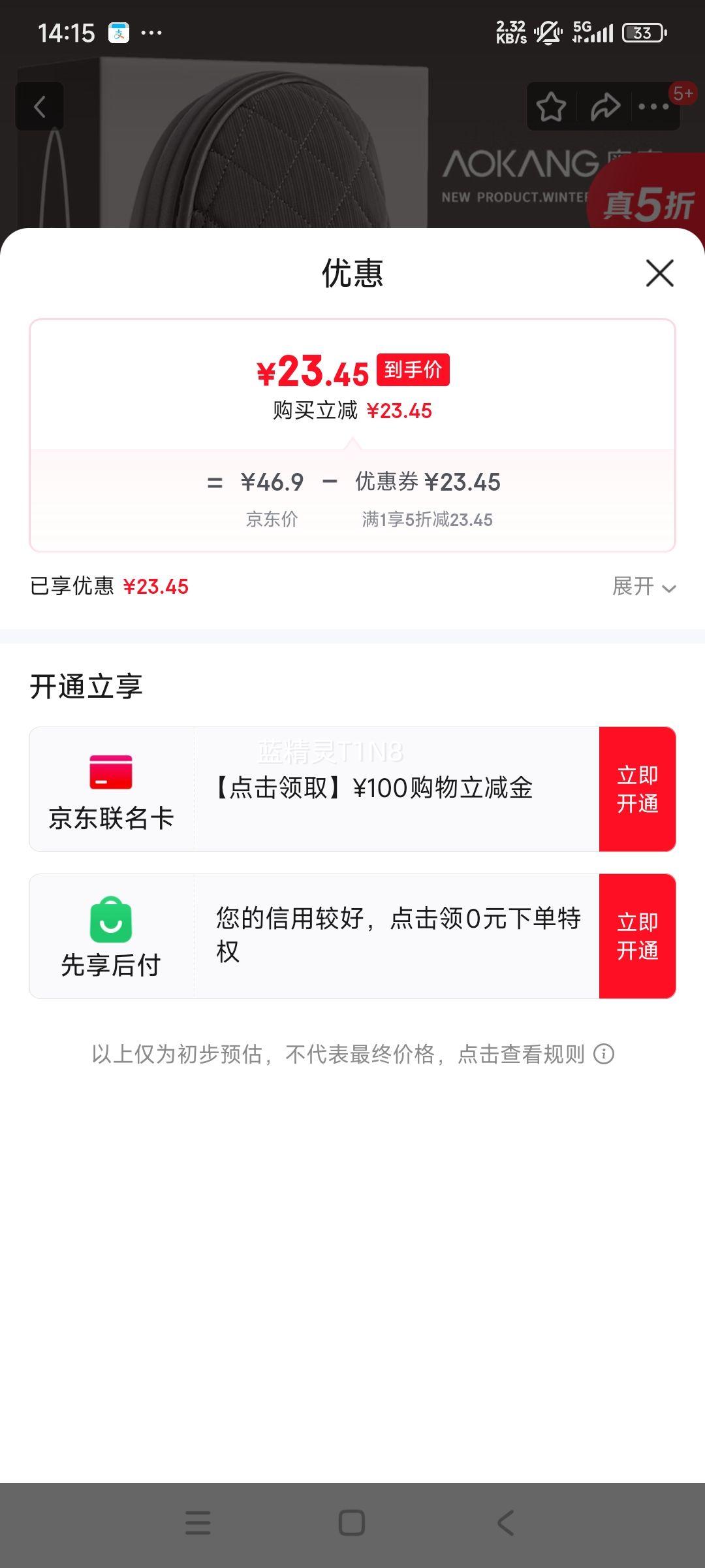 ¿AokangˮЬﶬھӼñů޺ײʺpuƤЬж  44-45 ʺ43-44Ż֤