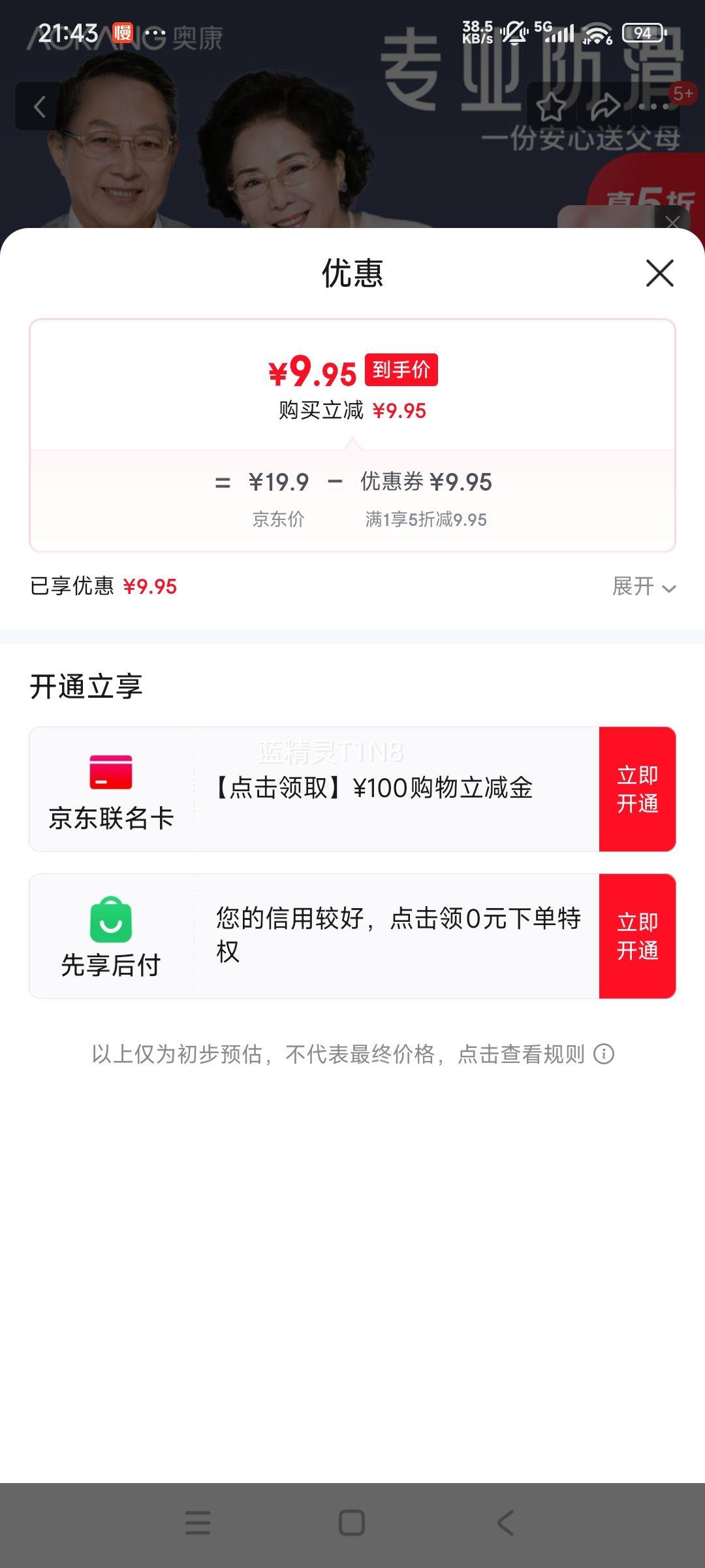 ¿Aokang˷ЬʿļԡϴھӼ÷ЬŮ⴩  44-45 ׼롿Ż֤