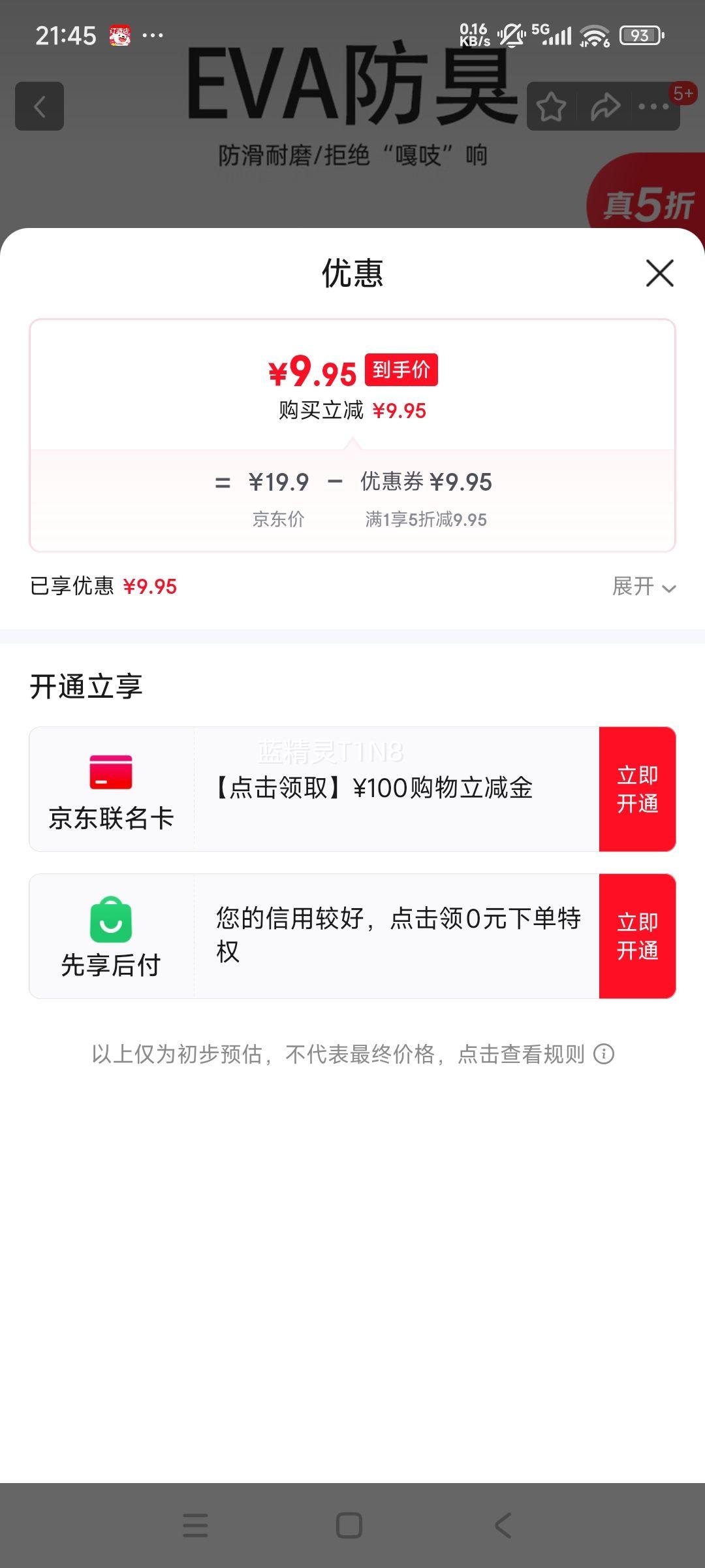 ¿AokangЬʿļӼԡϴevaЬŮ  47-48 ʺ46-47롿Ż֤