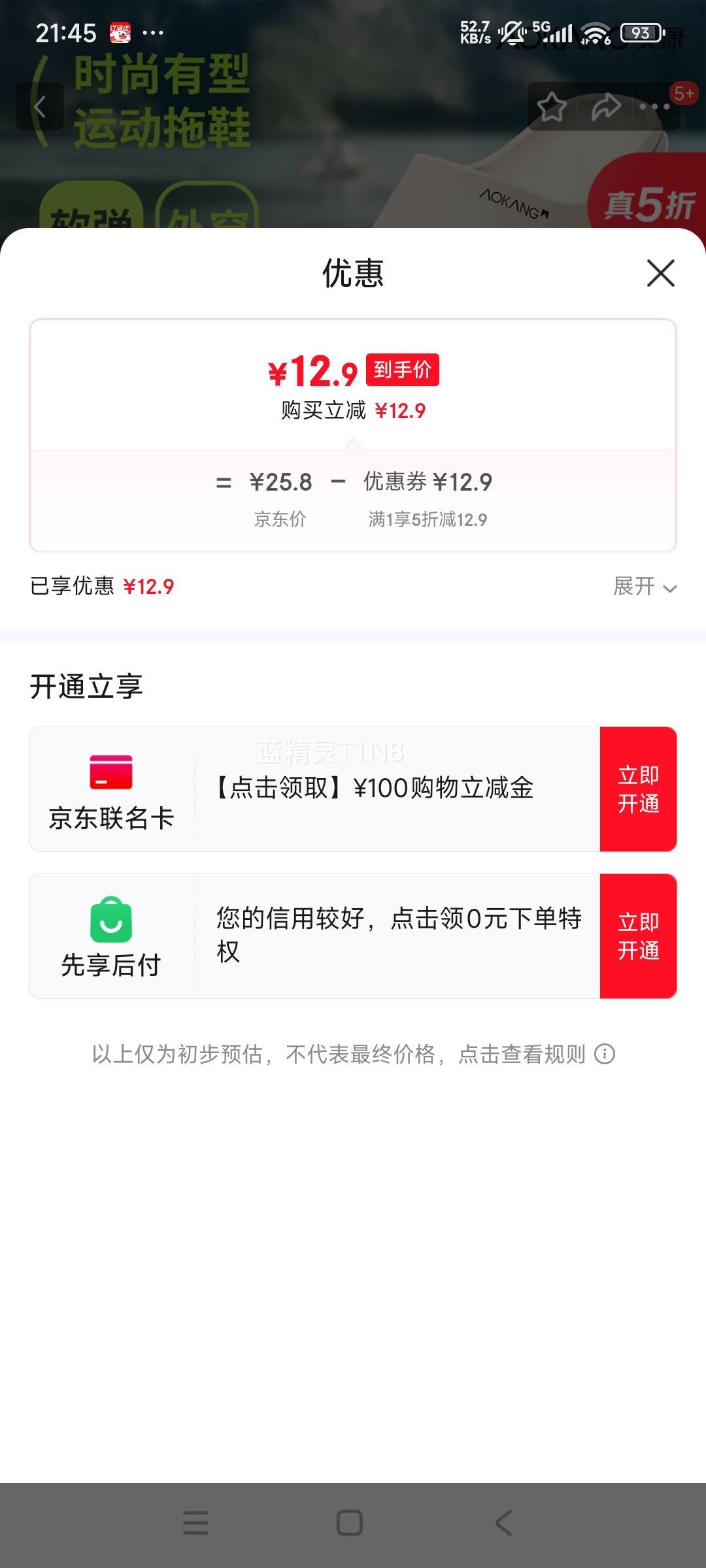 ¿AokangʺЬʿļ⴩evaԡҬŮװ42-43ʺ41-42Ż֤