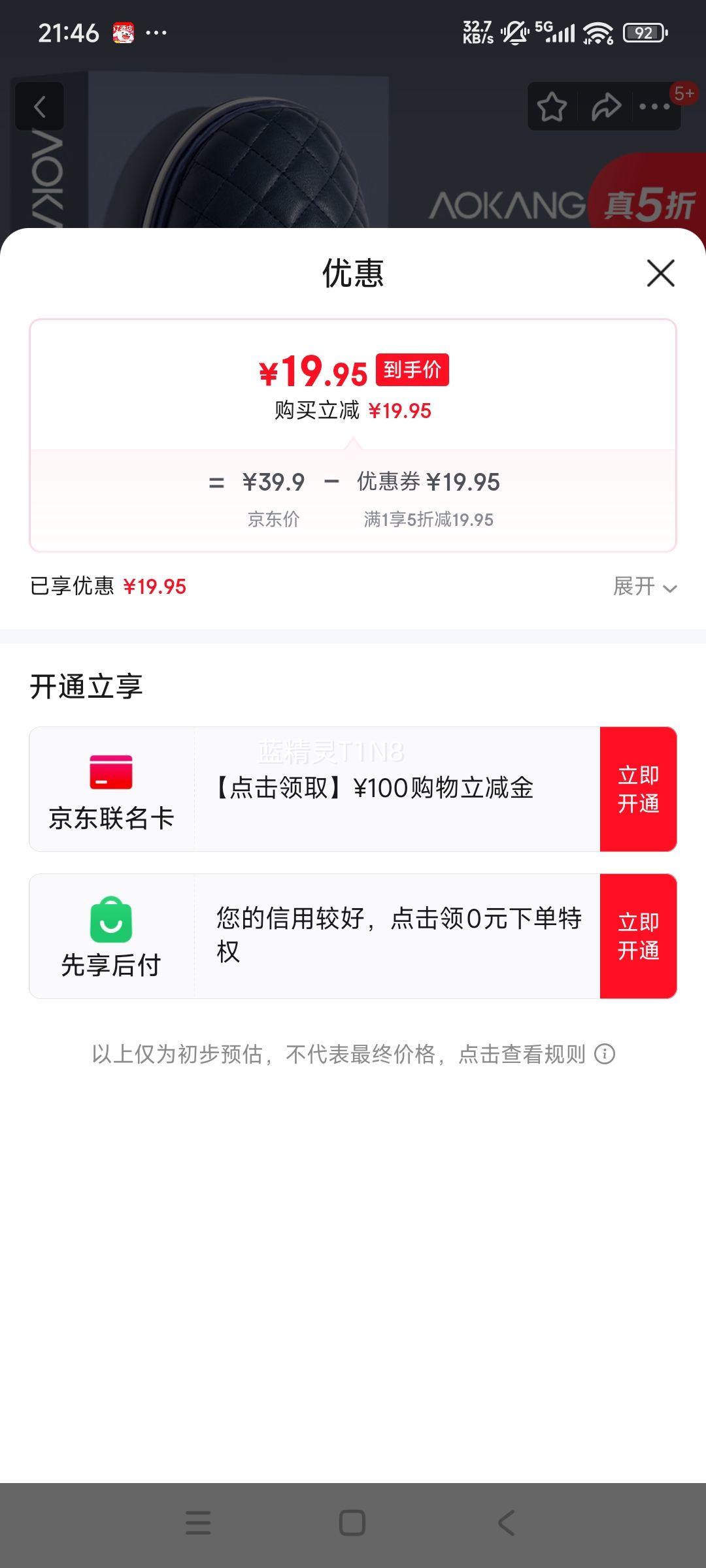 ¿AokangʿЬﶬھӼëޱůˮЬŮ  48-49 ʺ47-48롿Ż֤