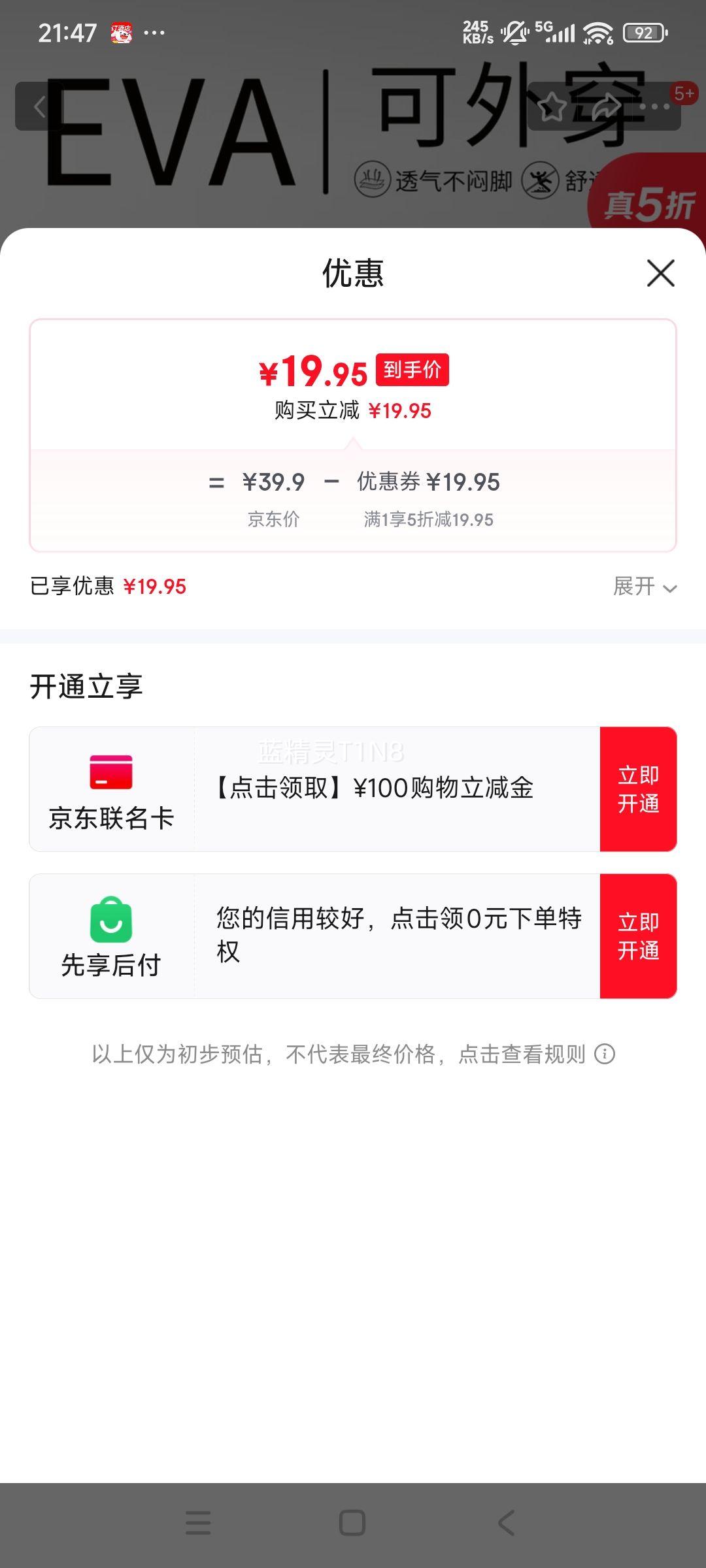 ¿Aokang˶Ьʿļ⴩ײʺɳ̲ⲻevaЬ  44-45 ʺ43-44Ż֤