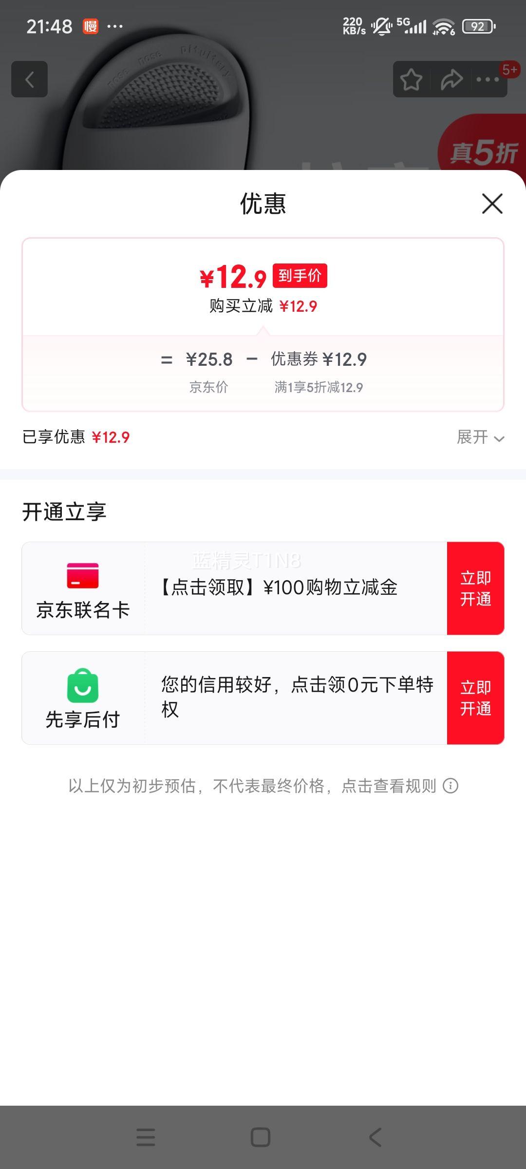 ¿AokangĦЬʿļӼevaԡڷϴѨλЬʯ42-43ʺ41-42Ż֤