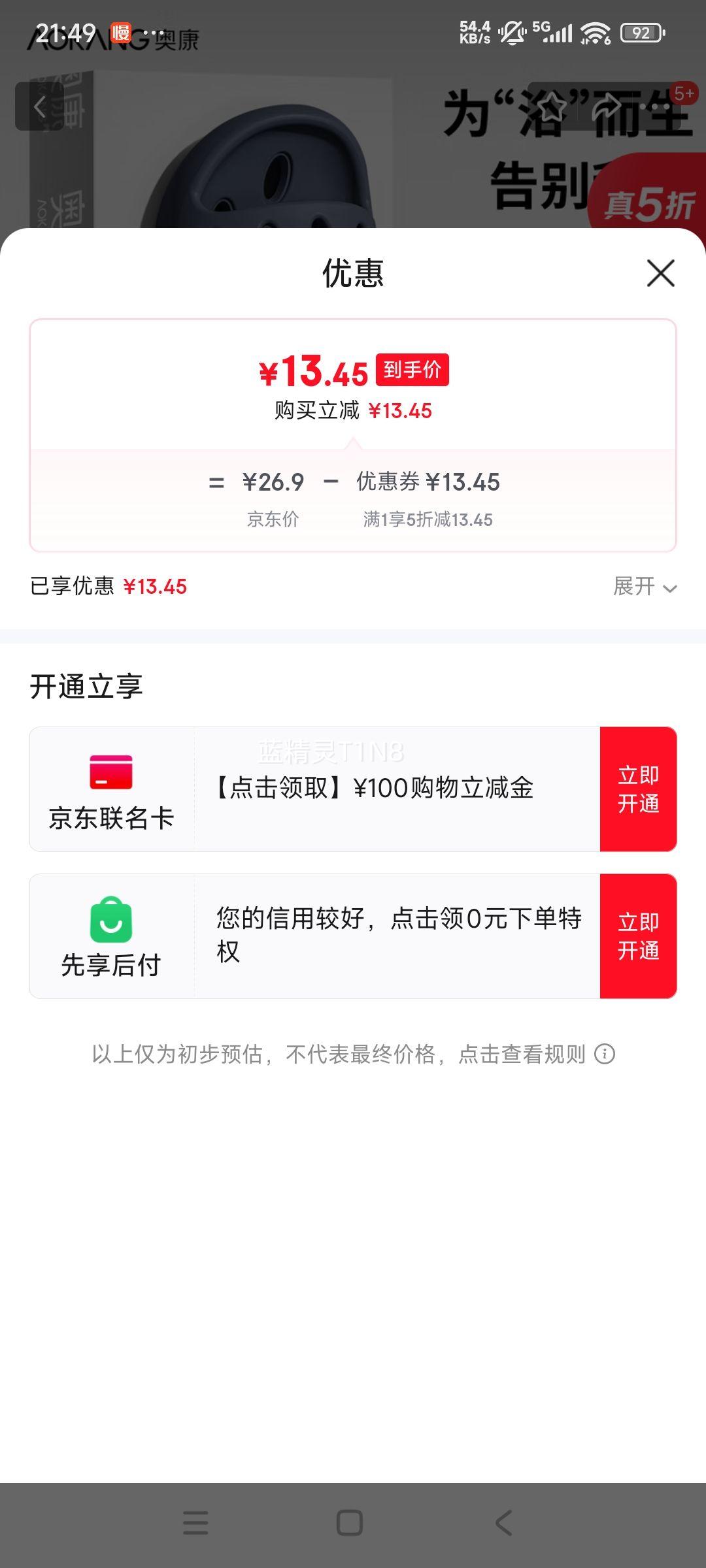 ¿AokangԡЬʿļϴ÷©ˮٸEVAЬŮ  42-43 ׼롿Ż֤