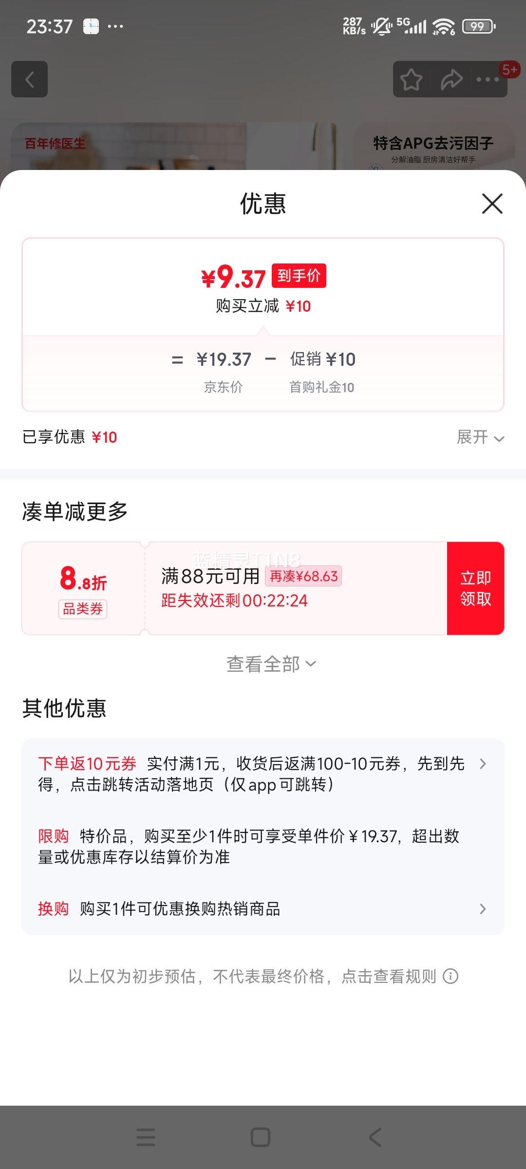 ҽʪֽ80Ƭ*3240Ƭ ȥȥ۲̻ʪֽŻ֤