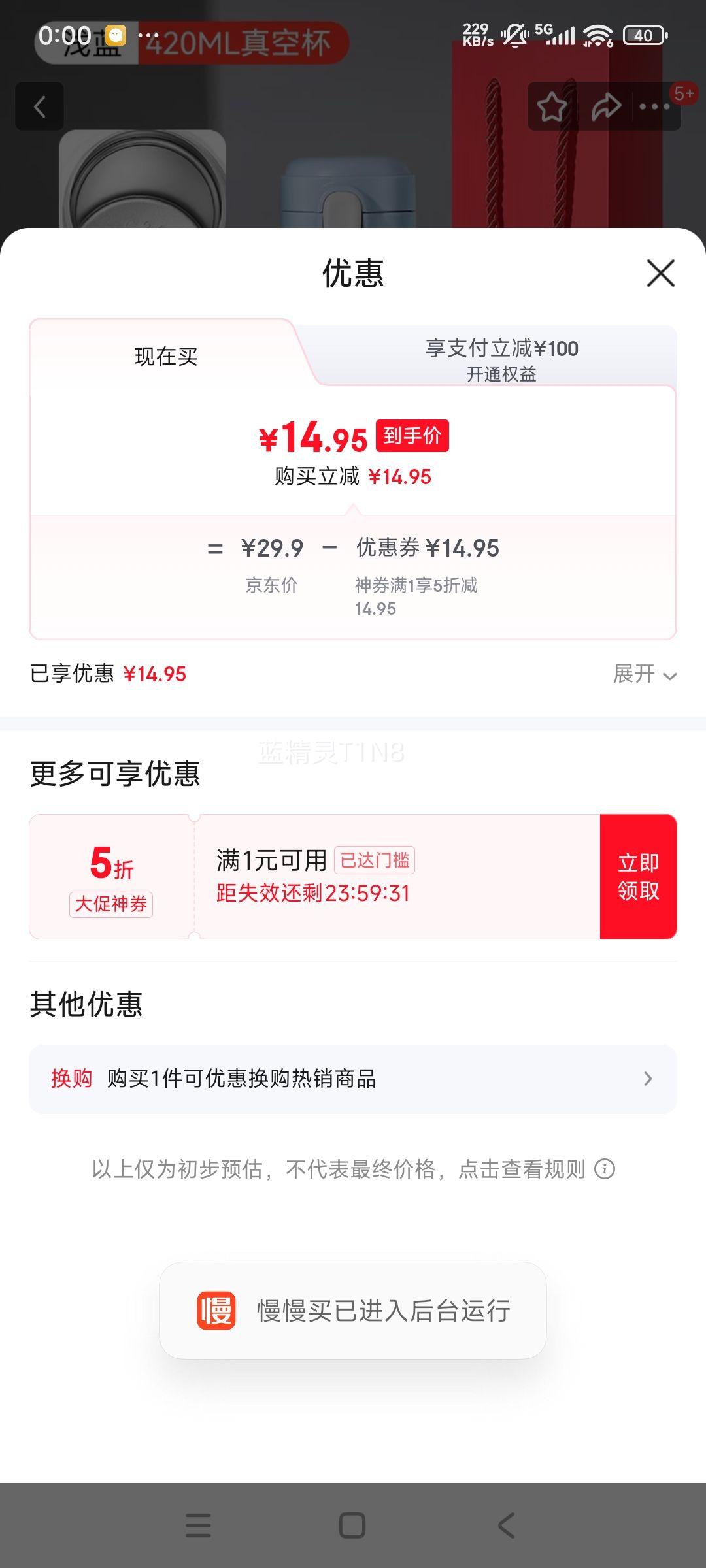 Ľܰmoosen±LOGOˮֹ˾ҵƷ汭Ʒ 400mlǳװŻ֤