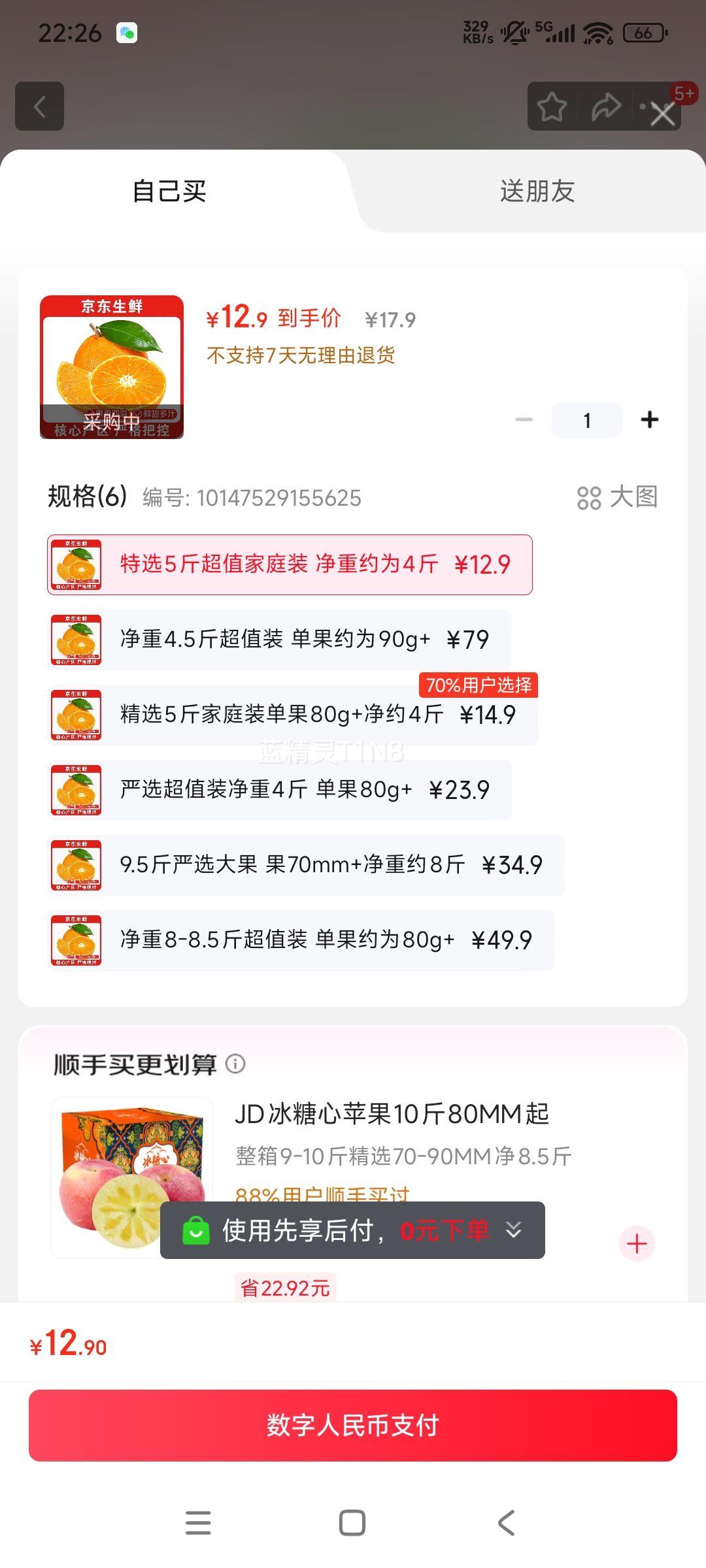 Ҽ�ú�о���ڸ�ɽ��ȳ���Ӧ���¹�ʱ���������ˮ���ְ������������� ��ѡ5�ﳬֵ��ͥװ ����ԼΪ4���Ż�֤��