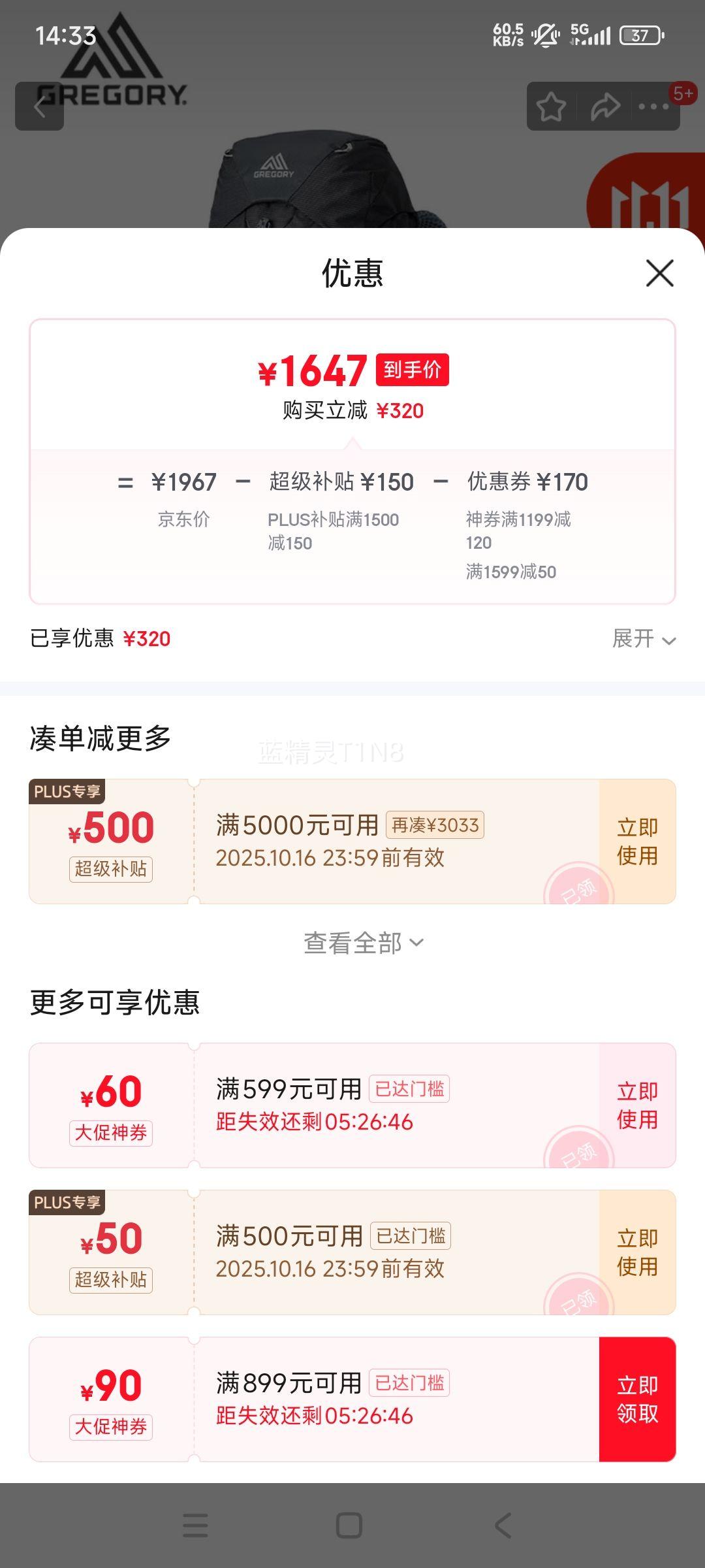 GREGORY  PARAGON޽ пרҵɽд˫ 38L-ʯ M/LŻ֤