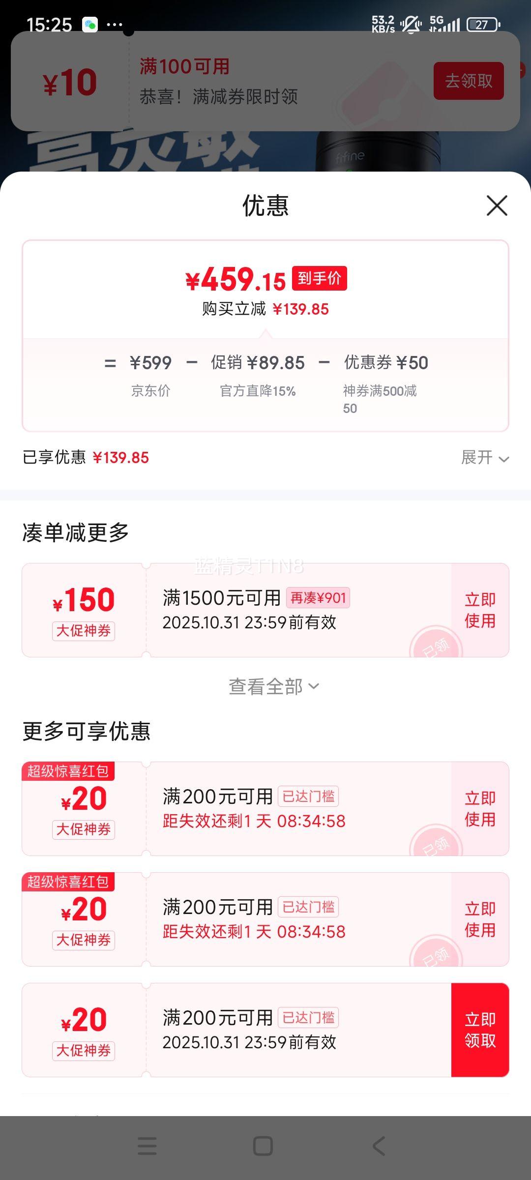 FIFINE ˷绰Ͳݽר¼ֻϷkֱusbK690Ż֤