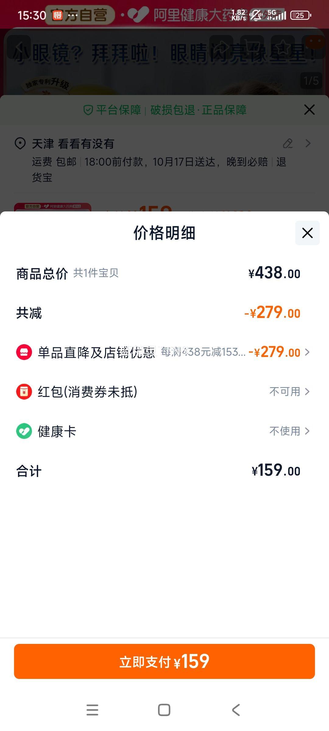 ���޼�˼����ͯҶ���ػ������� 3���Ż�֤��