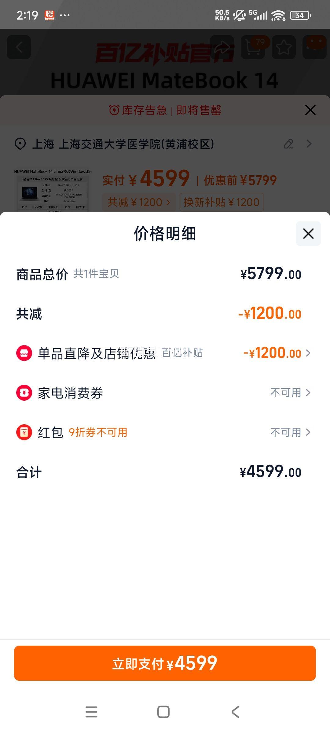 Huawei/Ϊ MateBook14 14.2Ӣ紥ᱡʼǱLinuxԤװWindows  Ultra 5 125H 1TB 16GBŻ֤