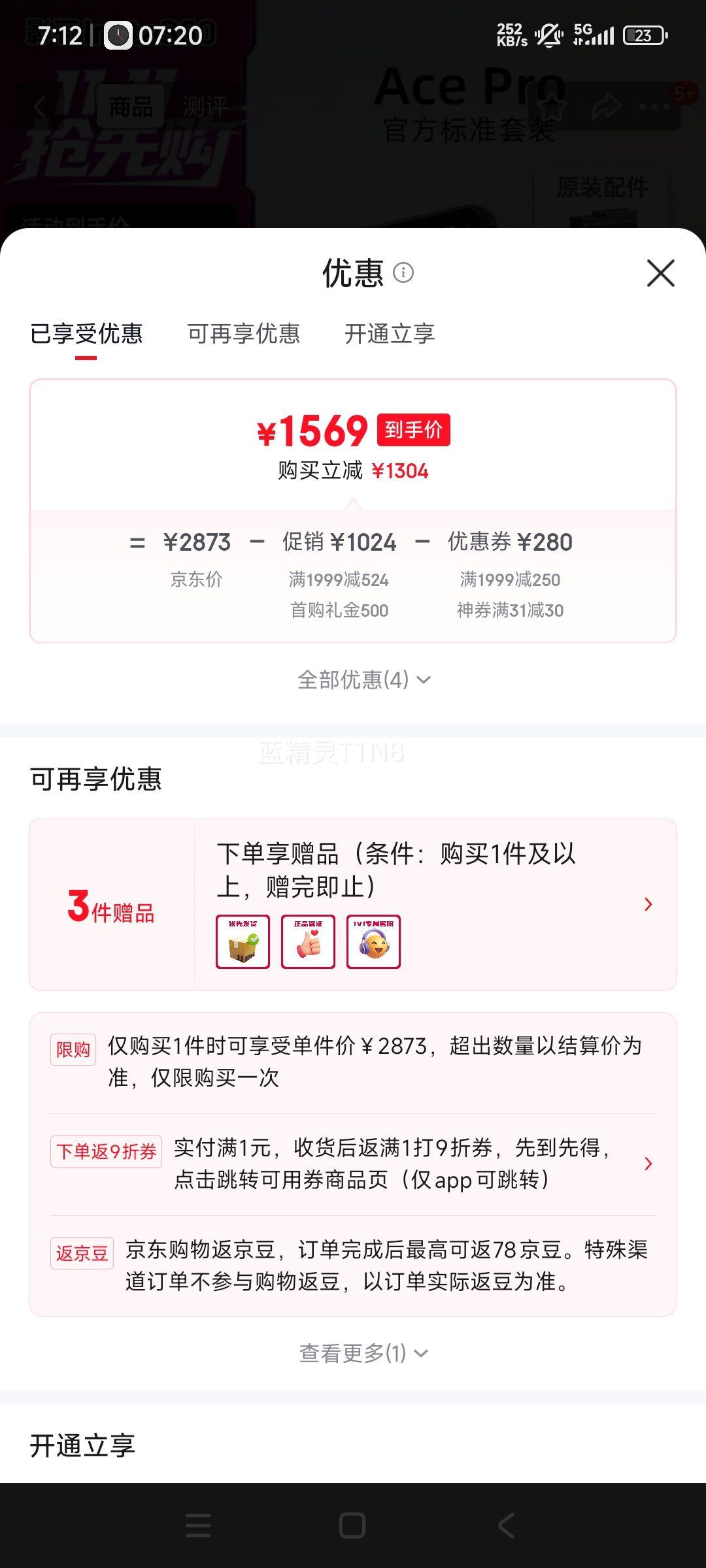 Insta360Ӱʯ�콢Ӱ���˶����vlogǱˮ��Ӱ���� Ace Pro һ�� ��׼���� �ٷ����� ȫ����Ʒ �ֻ��ٷ��Ż�֤��