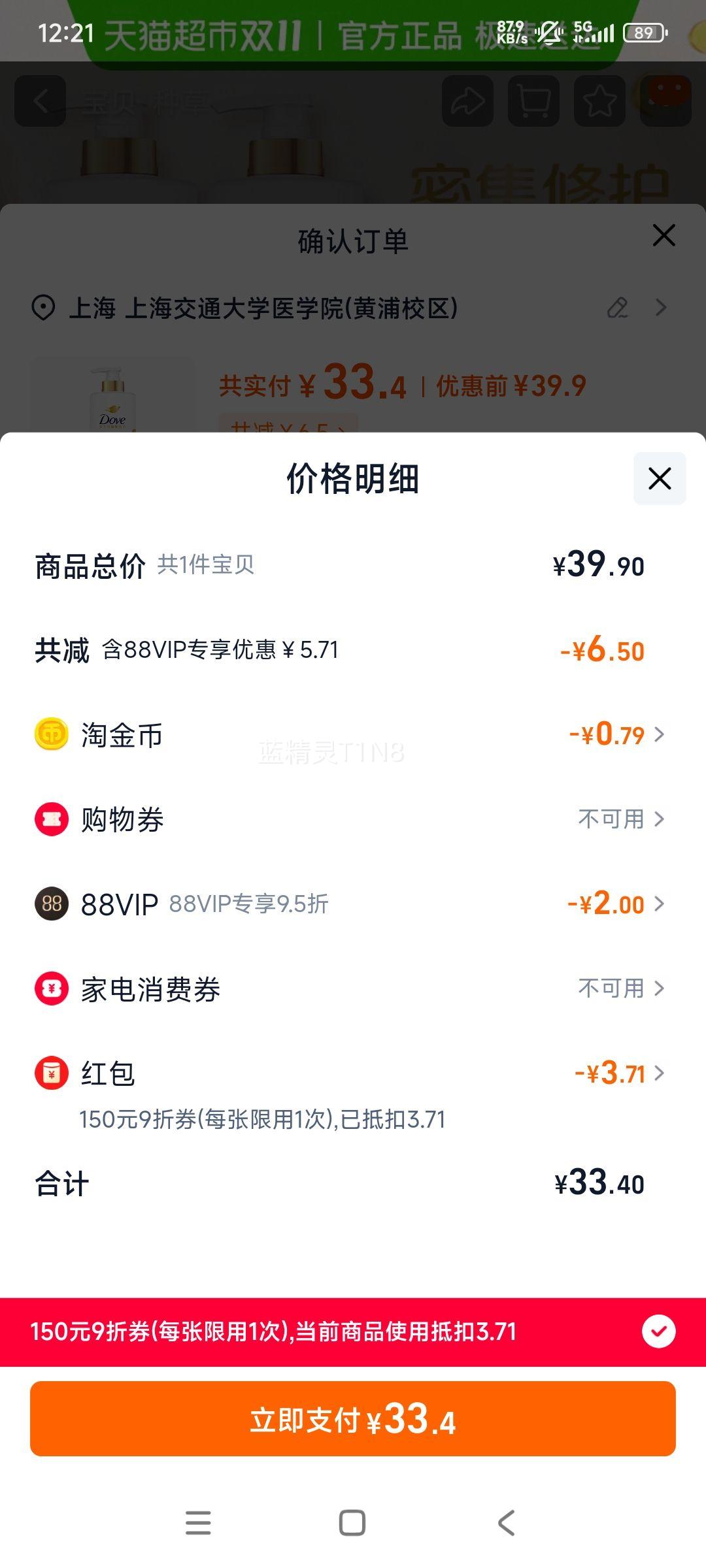 ����ܼ��޻����������Ụ����700g�Ż�֤��