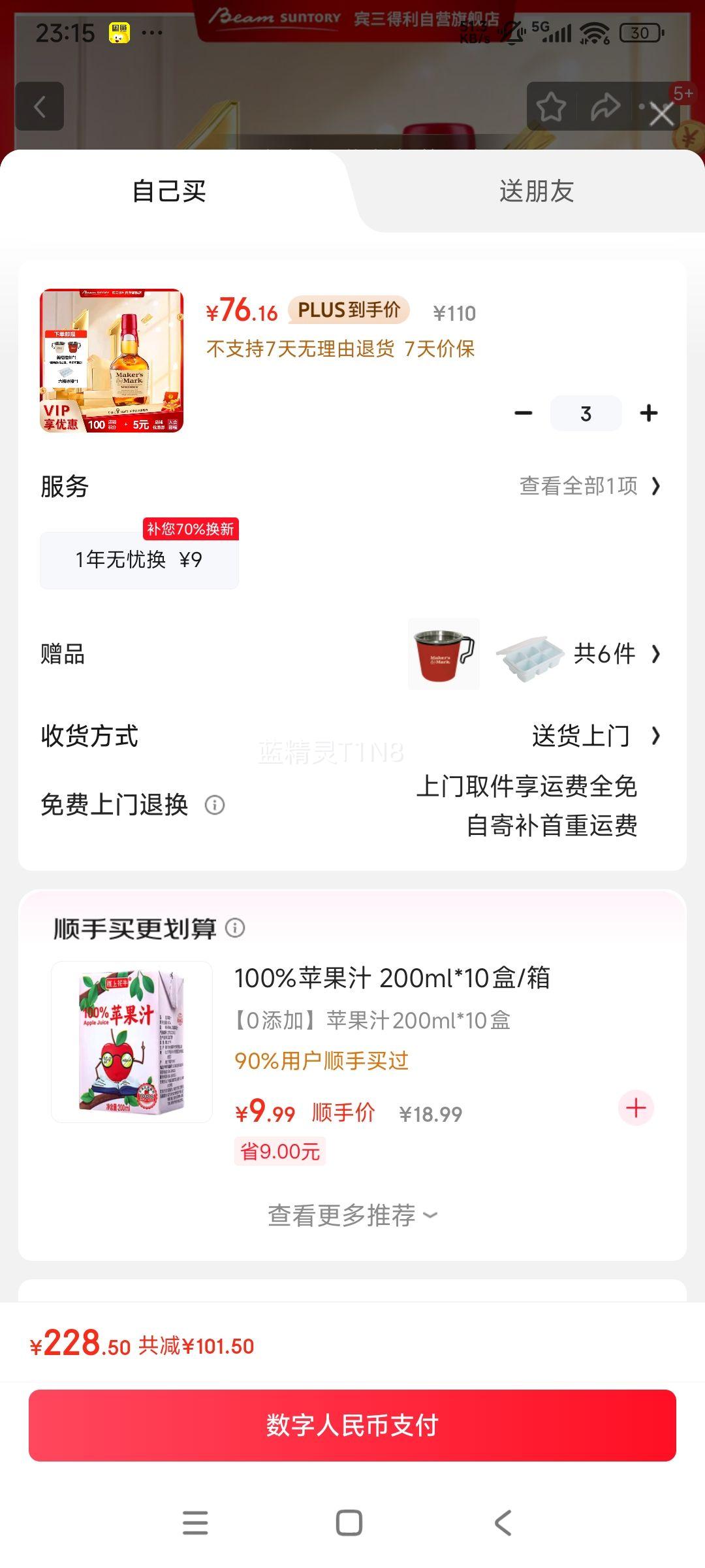 ���񲨱���ʿ�ɣ�MAKER'S MARK��������375ml ������������ ��ʿ����ơ�������Ʒ���Ż�֤��