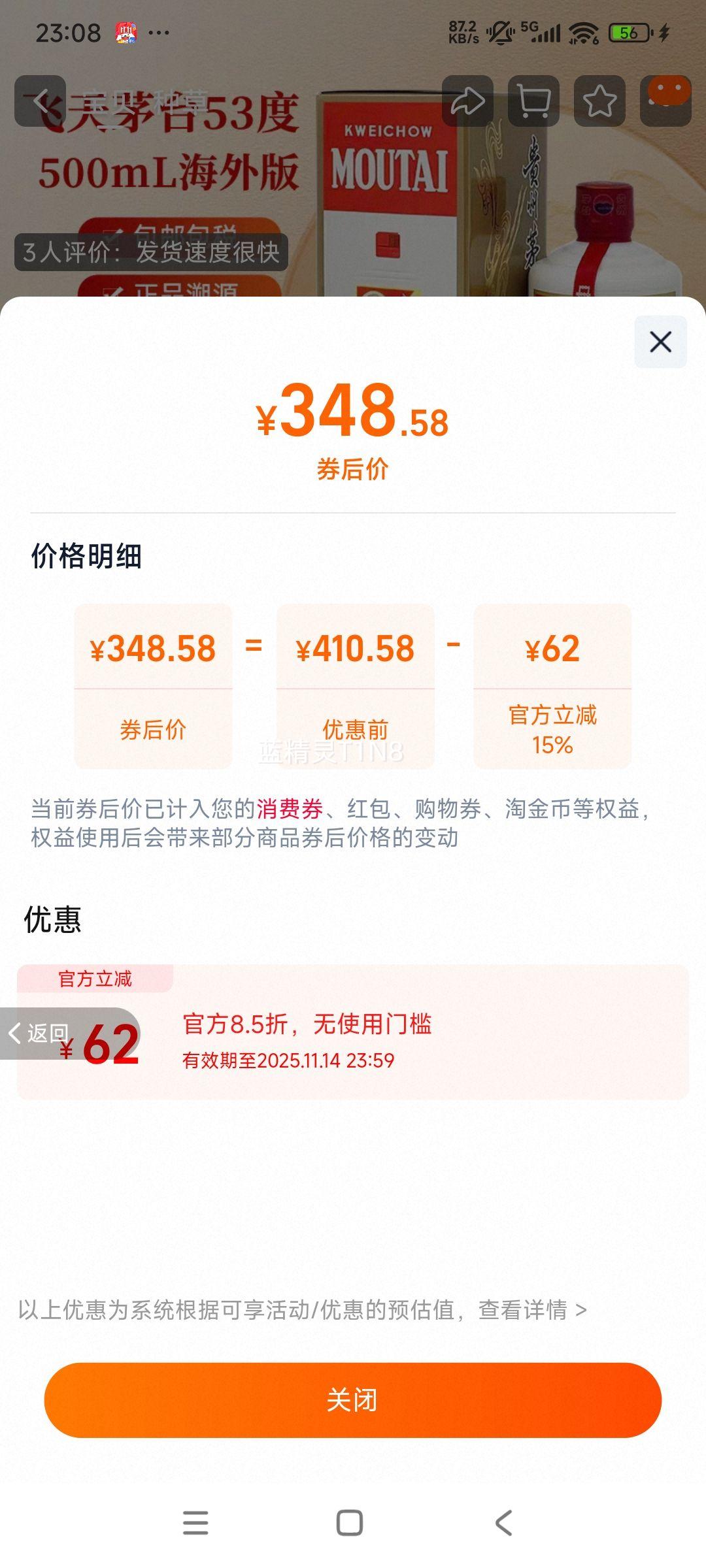 ę́ƷƷ  ę́ƷӾ500mlƿŻ֤