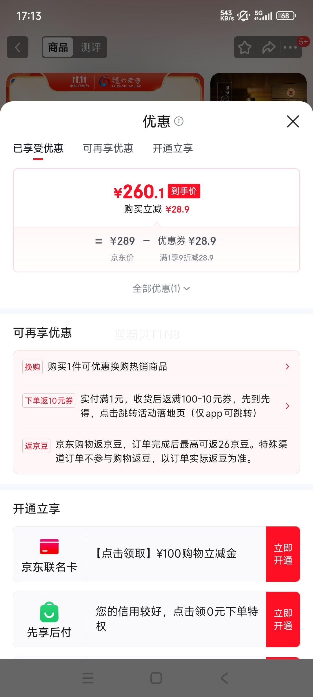 Ͻ Ͻ 52ŨͰ׾ 500ml 6ƿŻ֤