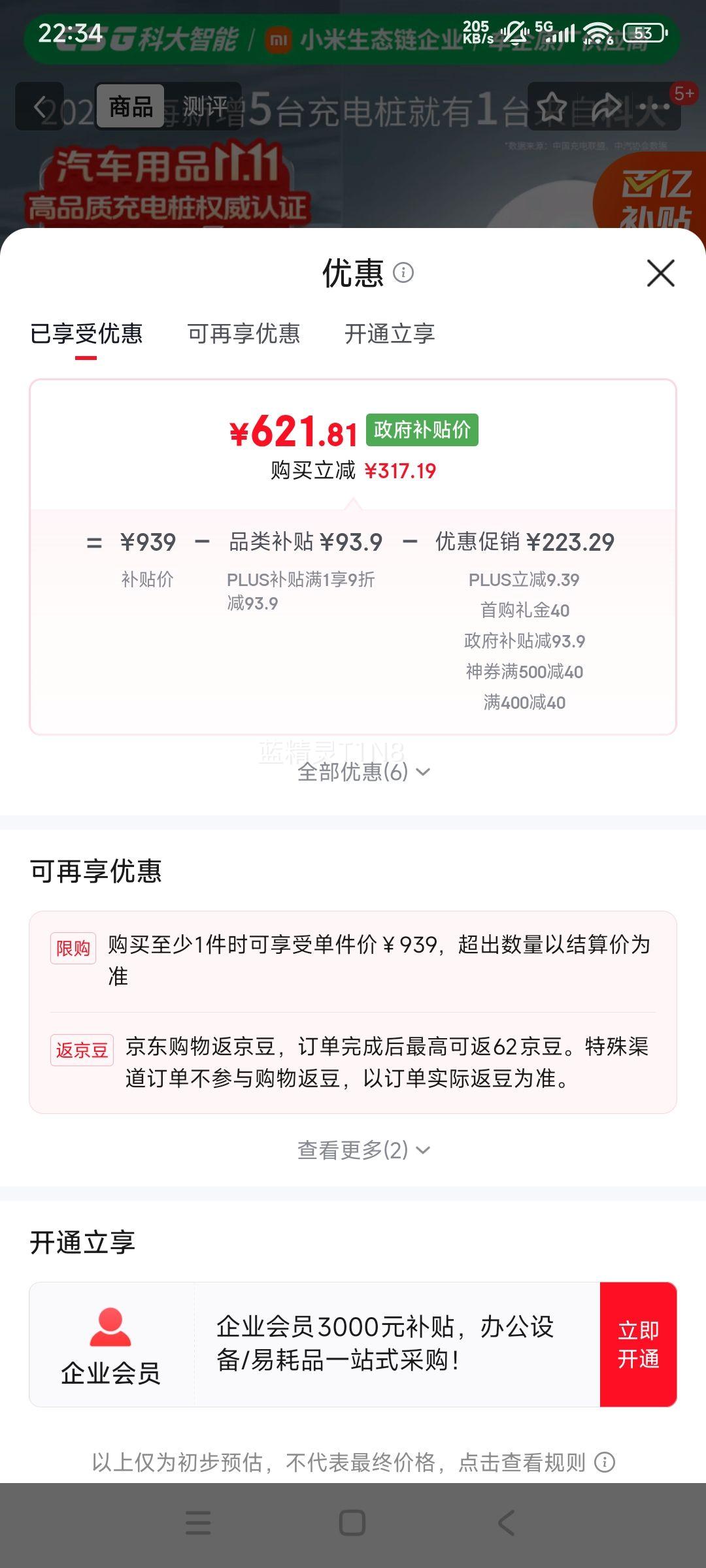 CSGƴ С׮ 7kW ý׮ 30װһŻ֤