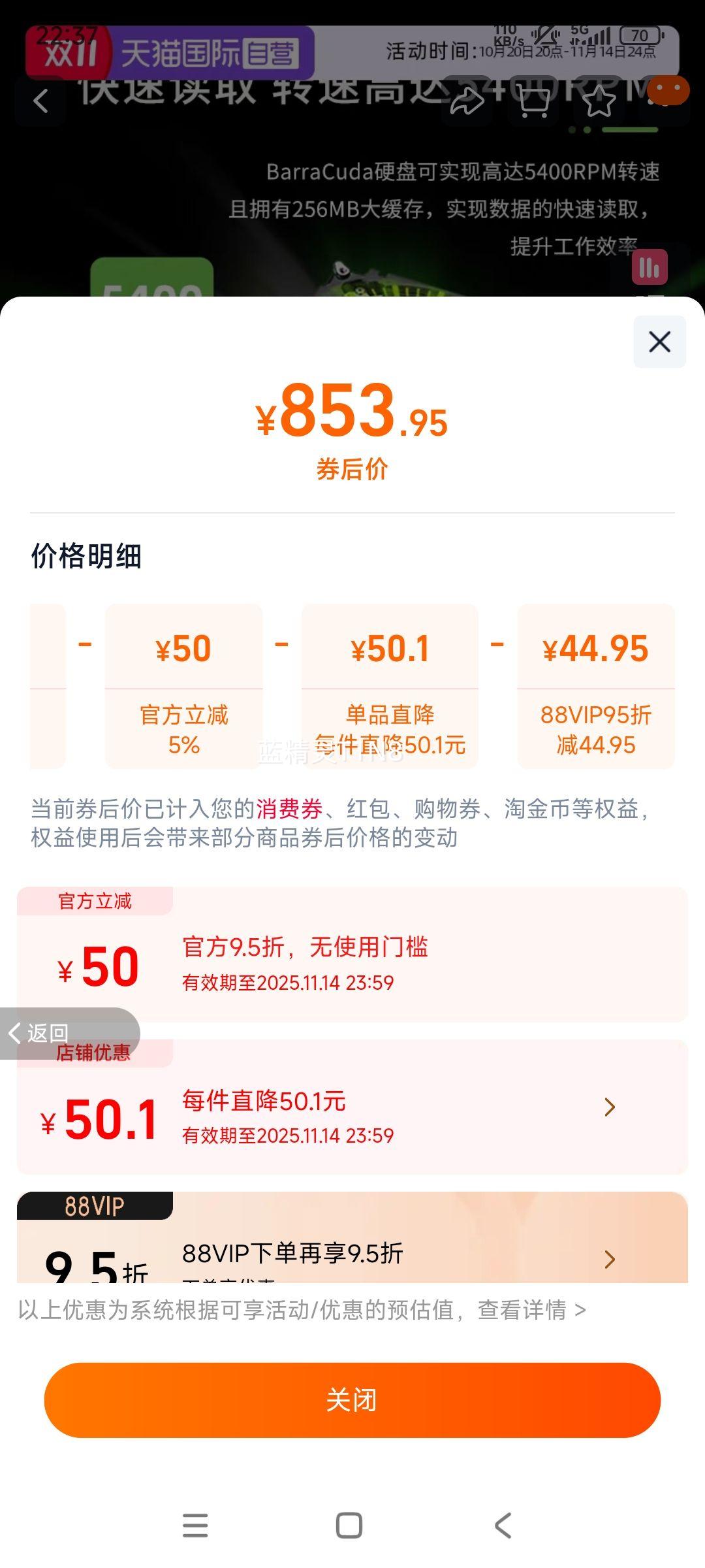 ϣ�� ���� ��еӲ�� 6TB 5400ת SATA3.5Ӣ�� ̨ʽ�� ���ʰ��Ż�֤��