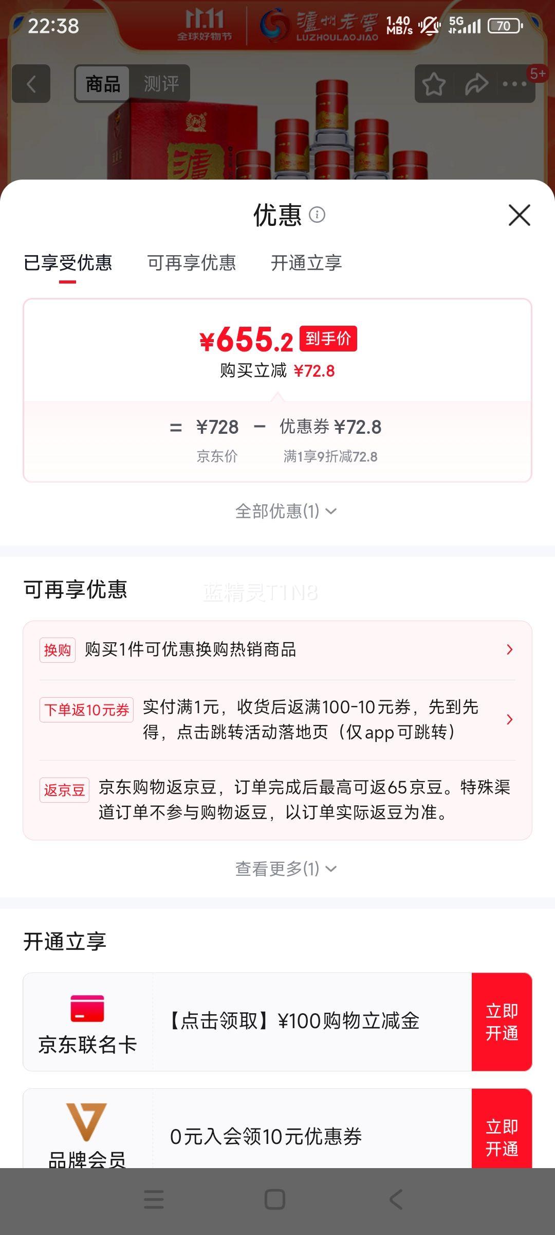 Ͻ ͷ  52 500ml*6ƿ ŨͰ׾ װŻ֤