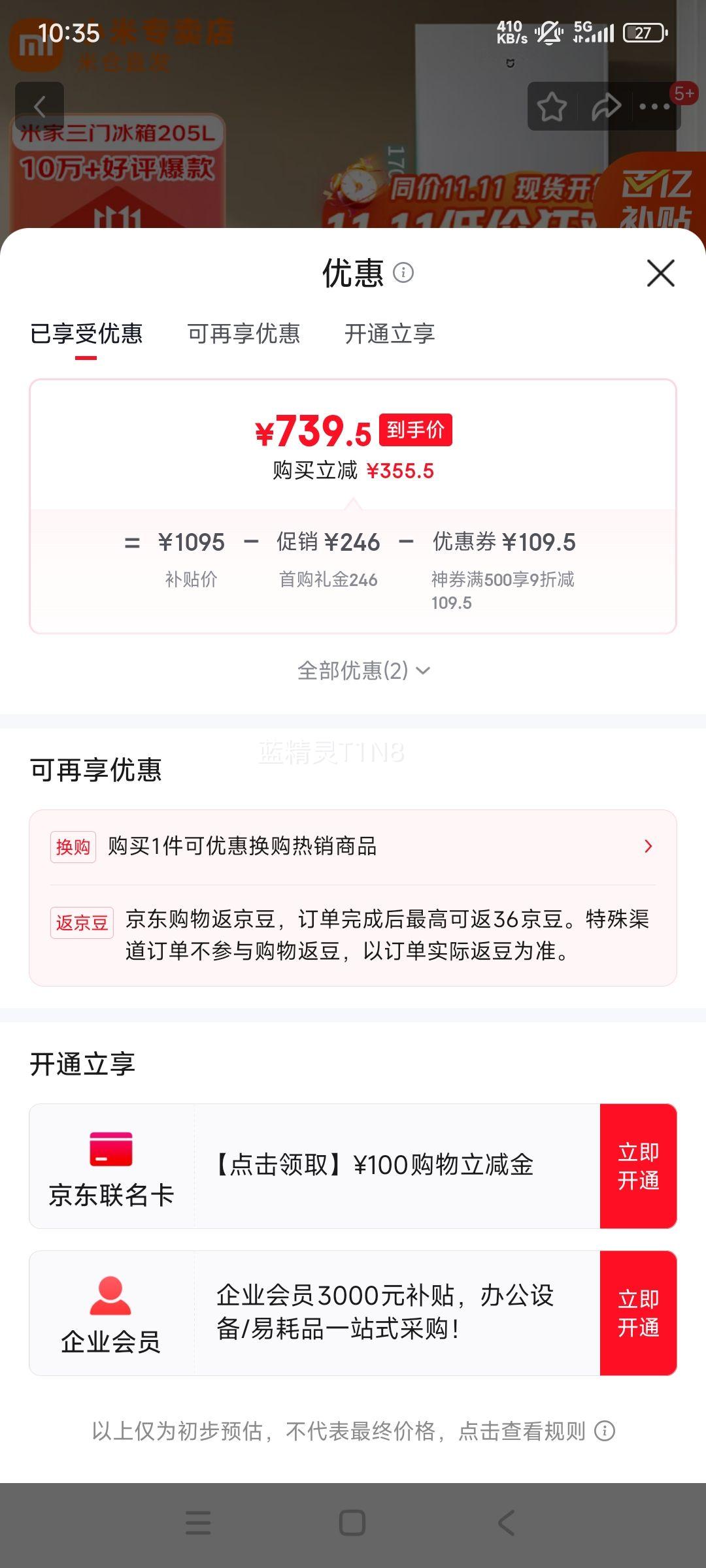 С BCD-205MDM  205 䶳 Ż֤