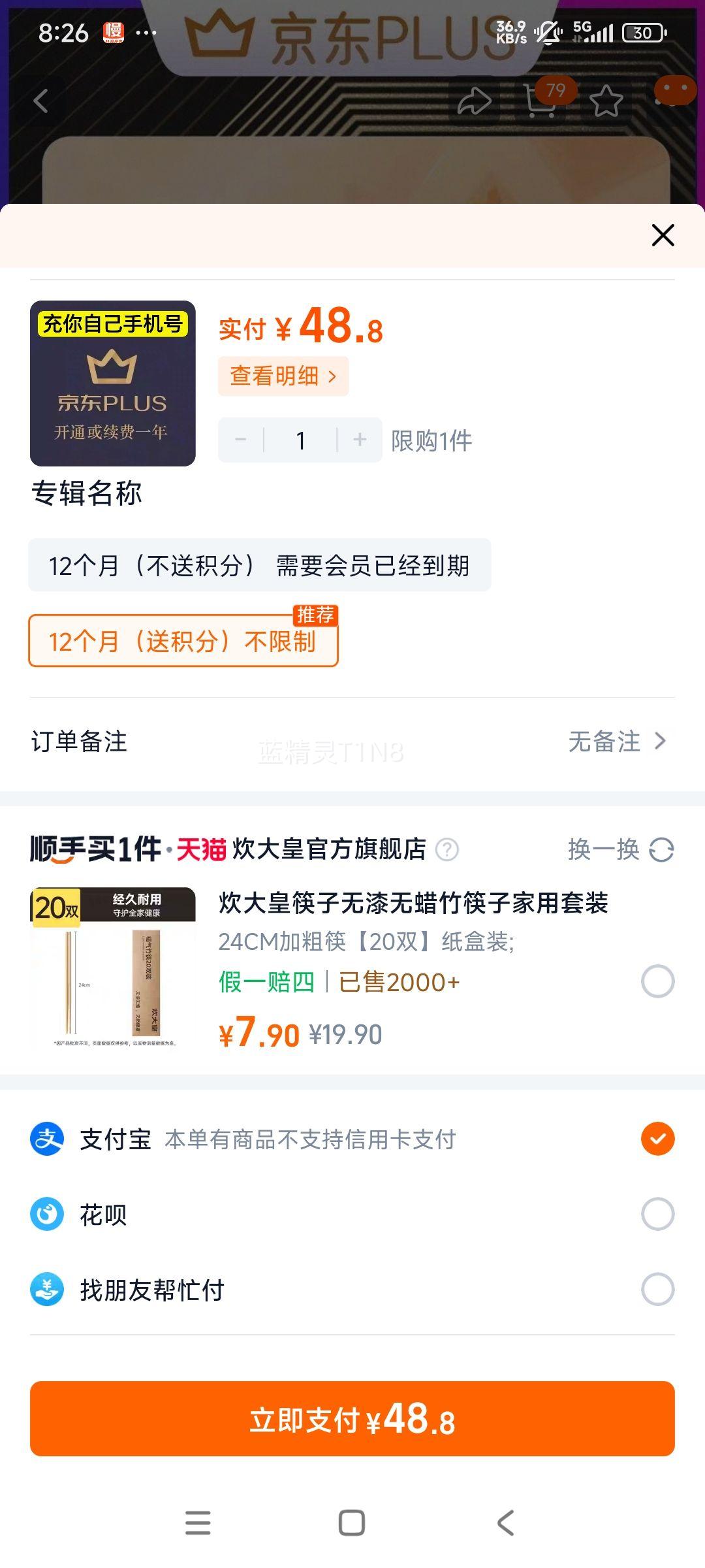  PLUS Ա 꿨 12 ֱ һ 俨 ͻ Ż֤