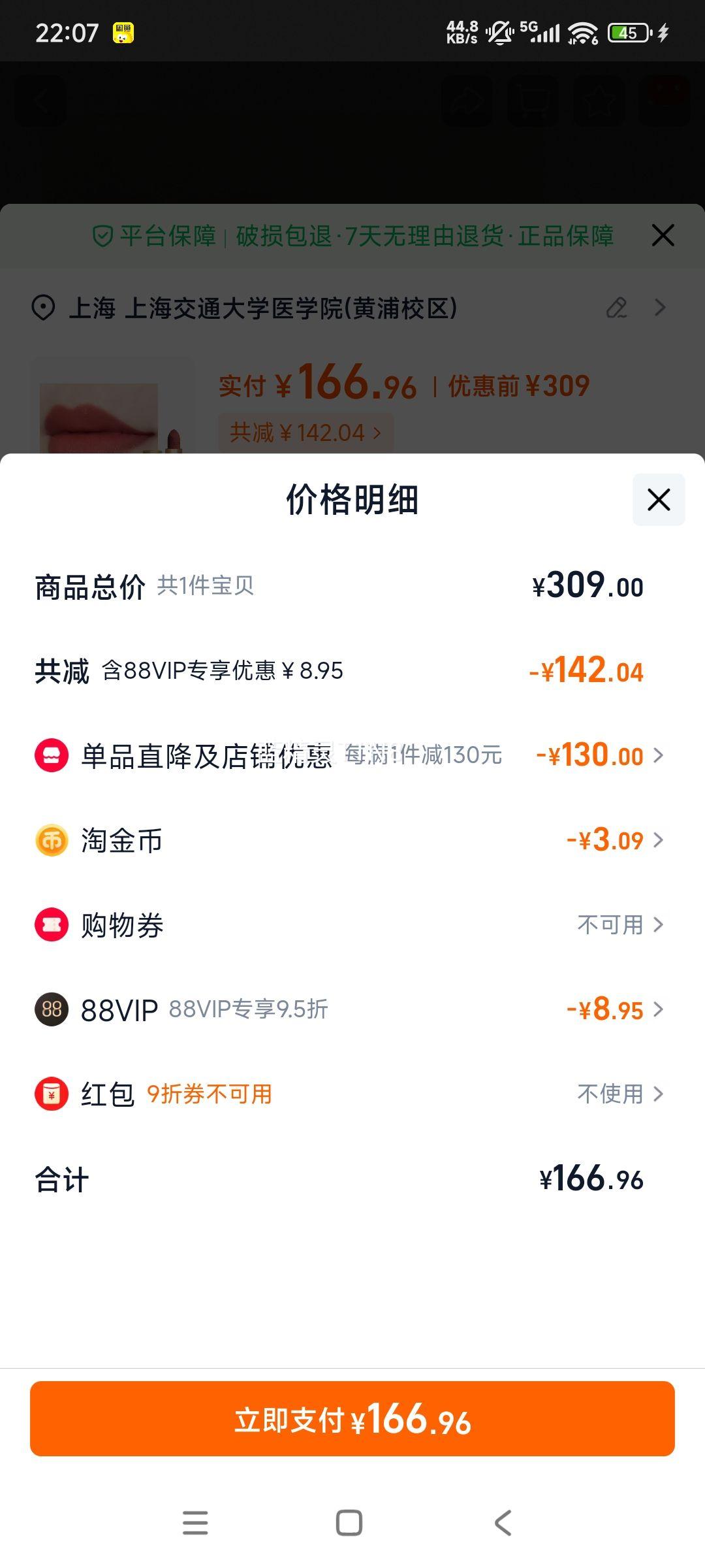 Gucci ų ɫд ɴ󴽸 1֧Ż֤