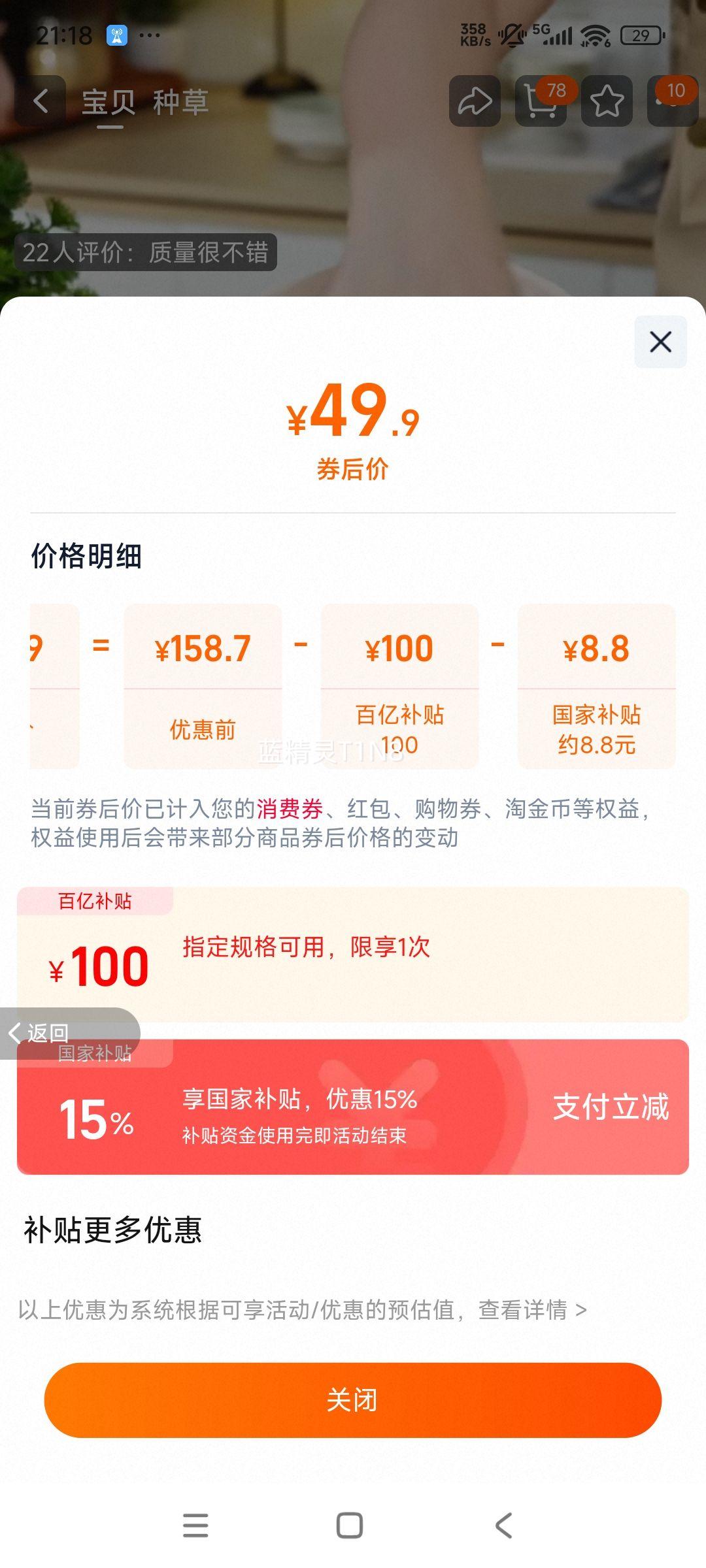 �������¿�˹ �����һ��� 1.6�� ˫�� ů��ɫ ���ֱ� �������Ż�֤��