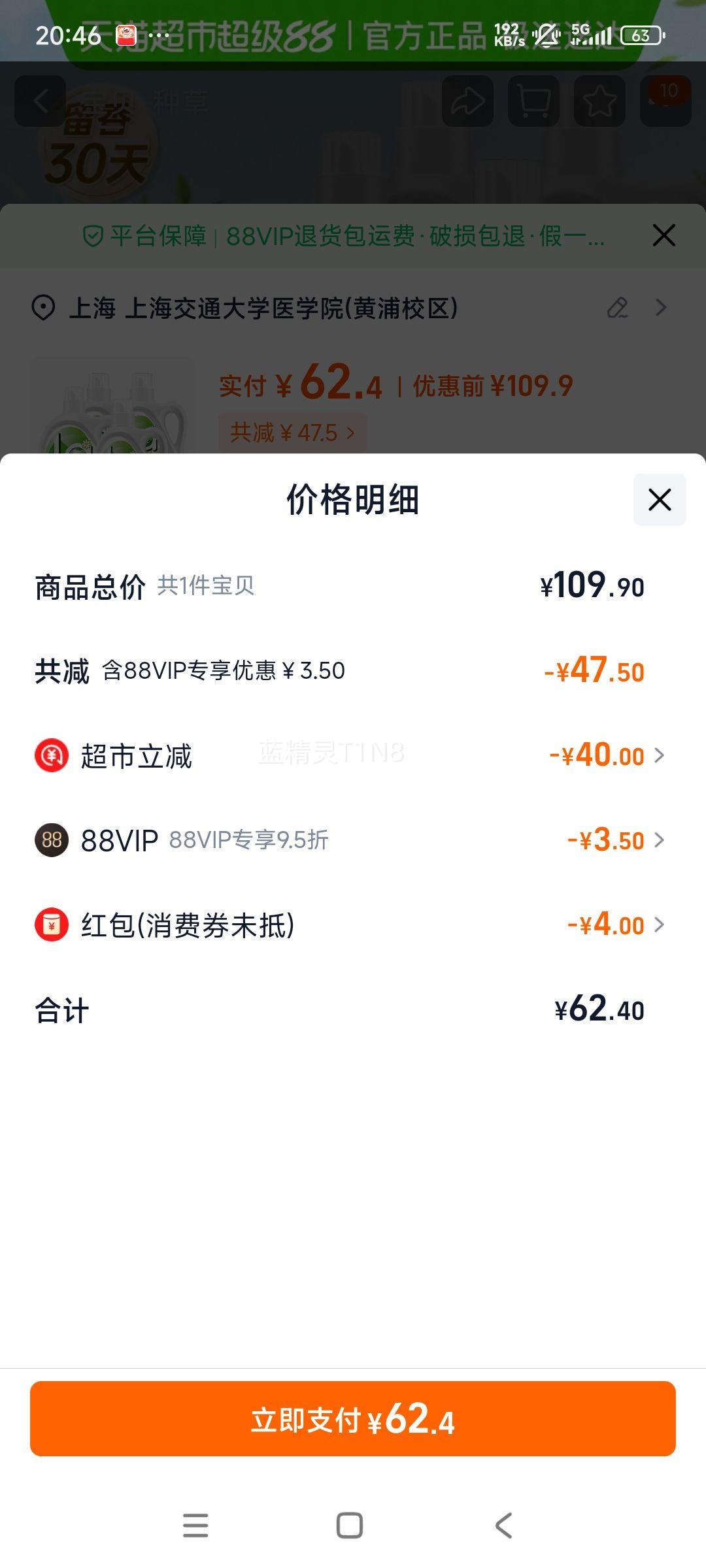 ¶ʿlaȻϴҺװײ賿¶ڣ ¾ɰװ 5LŻ֤