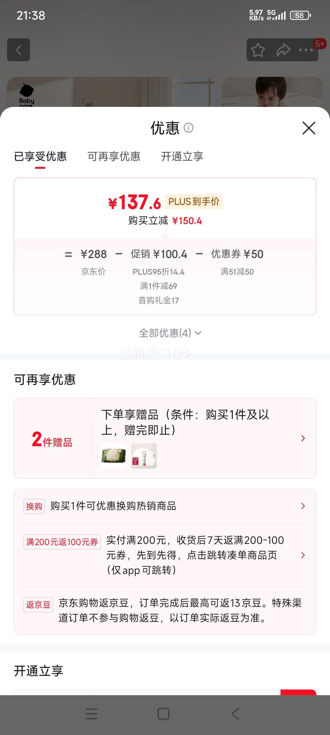 babycare Ӥе ɿС150*180*2cm  ۵ˮζŻ֤