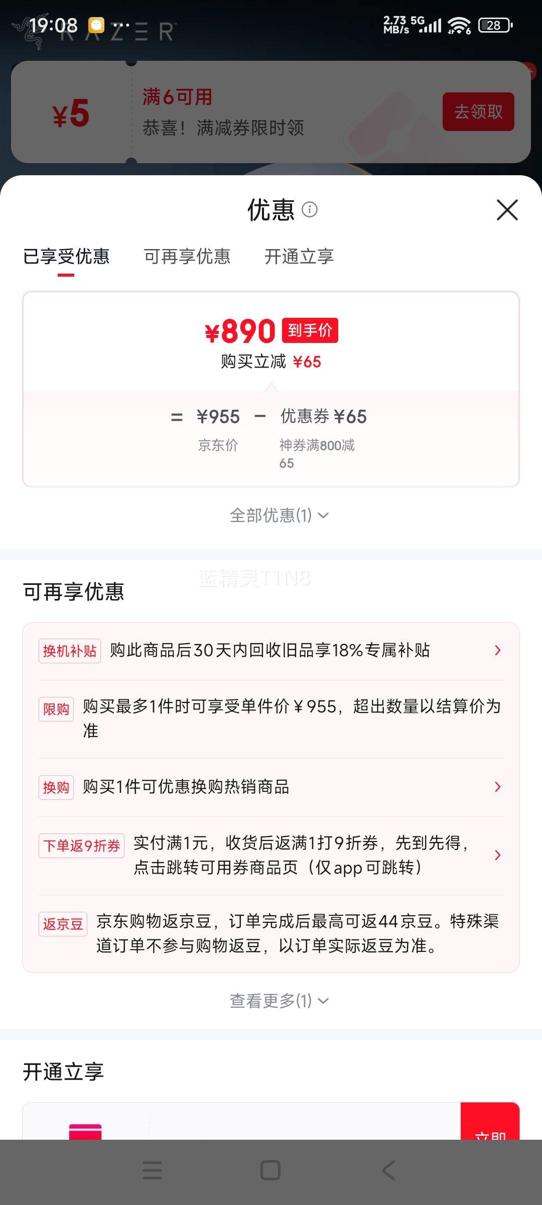  ˹V3רҵ 35K  ɫ RGBЧŻ֤