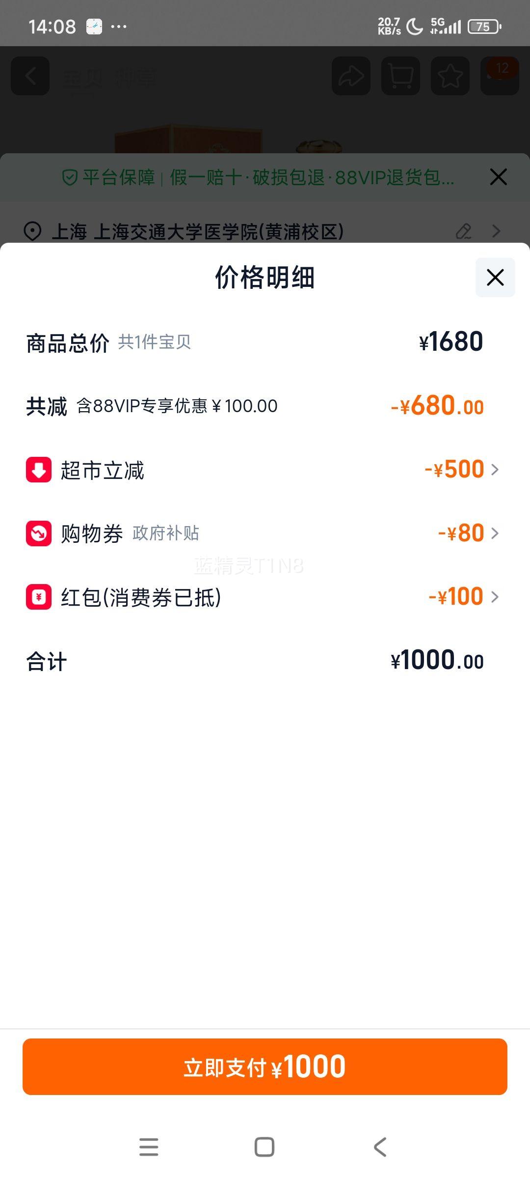 MOUTAI ę́ Ӿƽ㾭䣨2.0 53  500ml6ƿŻ֤