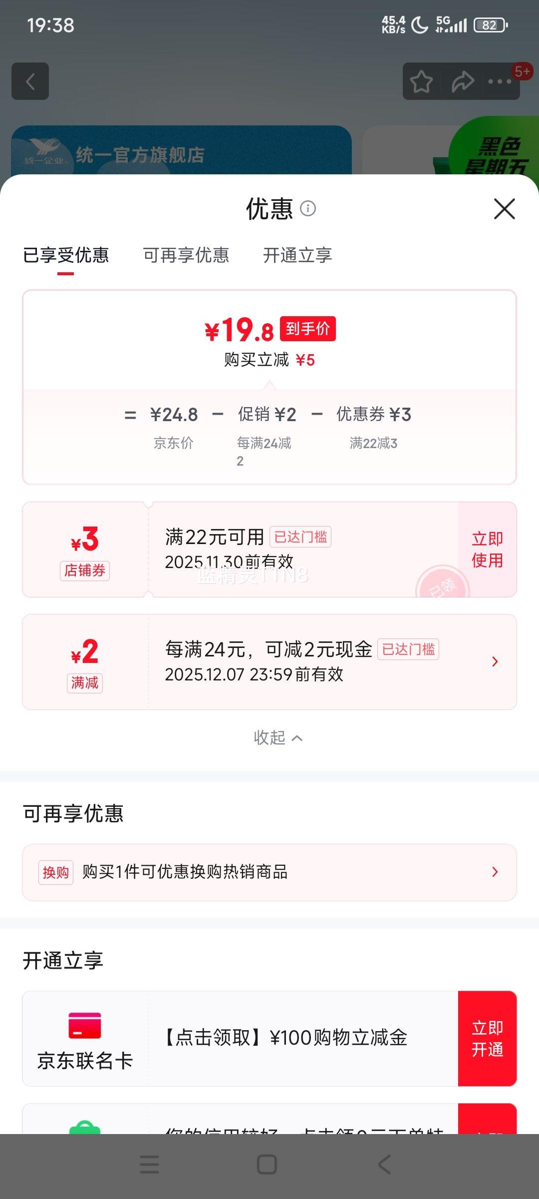 President Сϵ ɴ  48 ϿζŻ֤