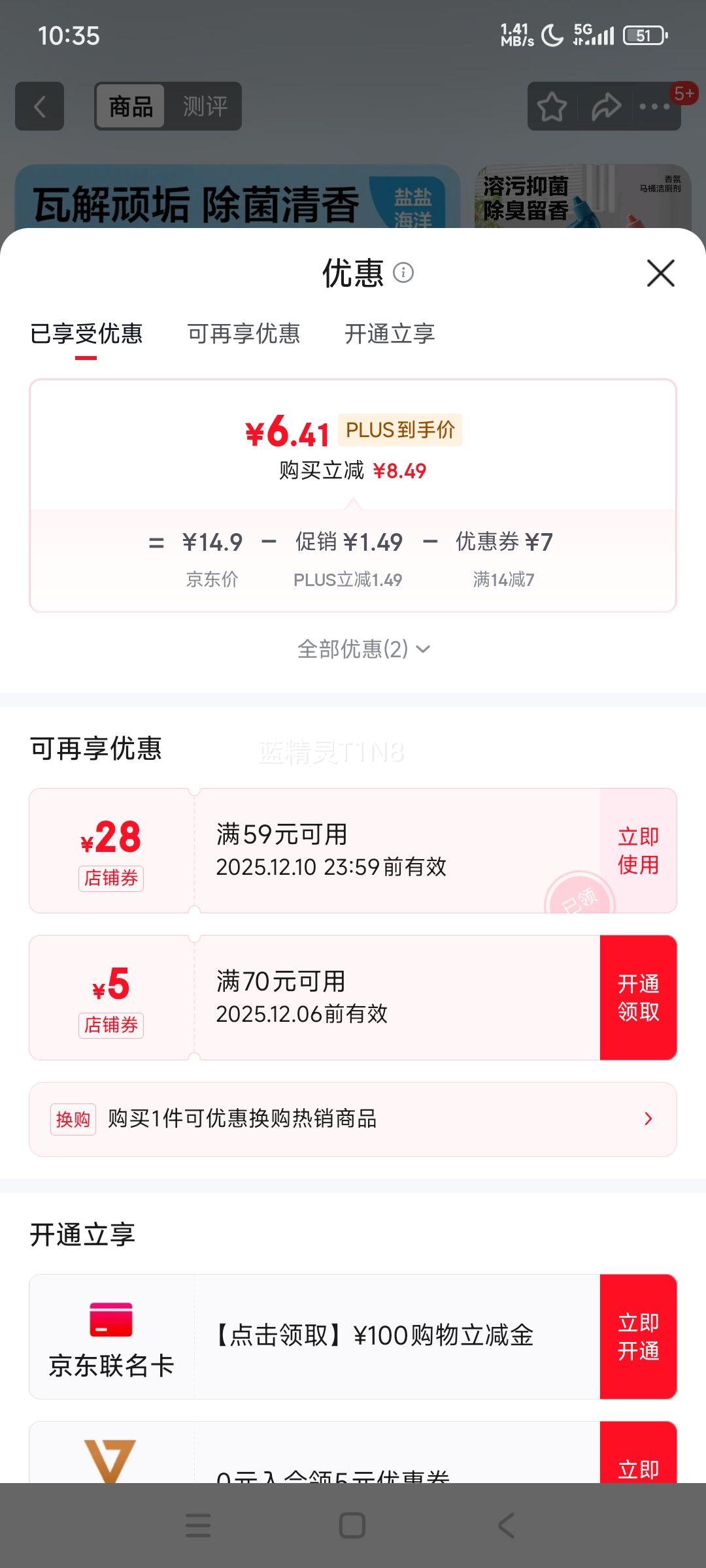 ѡͰ޼ 99% عȥζҺ ζ 500g 1ƿŻ֤