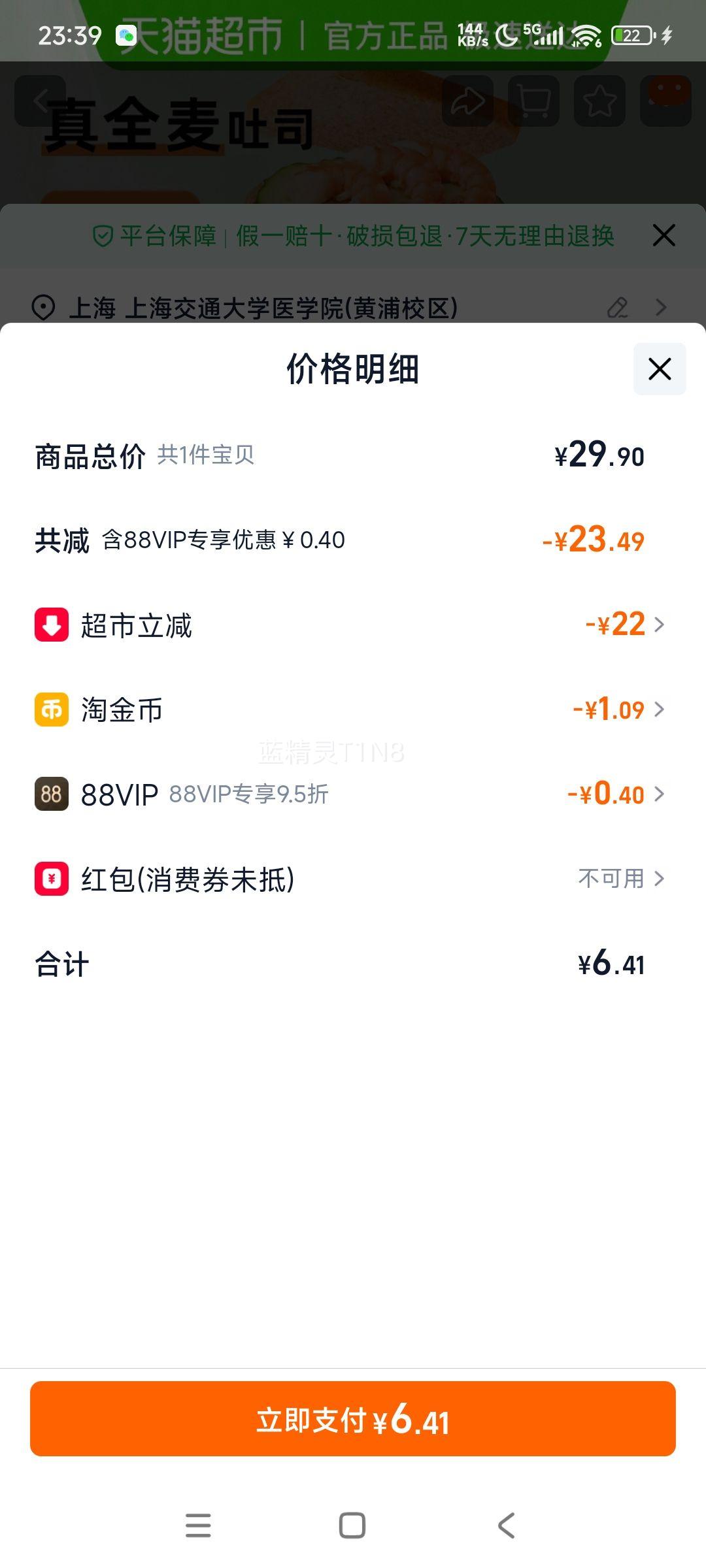 ֻ ȫ˾  1000g ʳ Ӫ ͱŻ֤