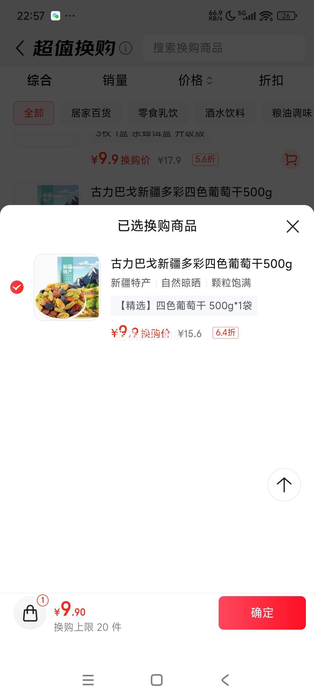 ͸ ɫѸ 500g ½ز ӹ ѸŻ֤