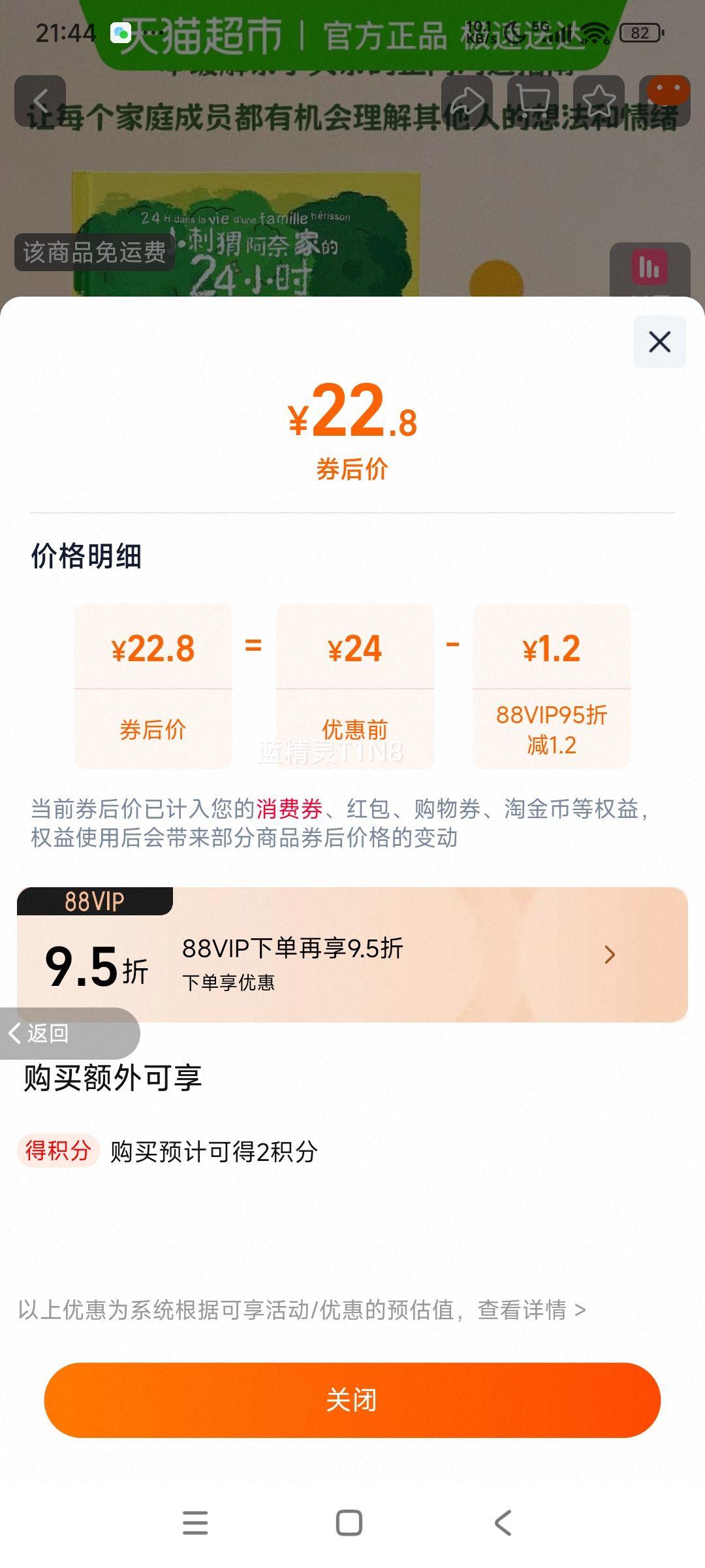 С⬰μҵ24Сʱ ͥ汾 鼮Ż֤